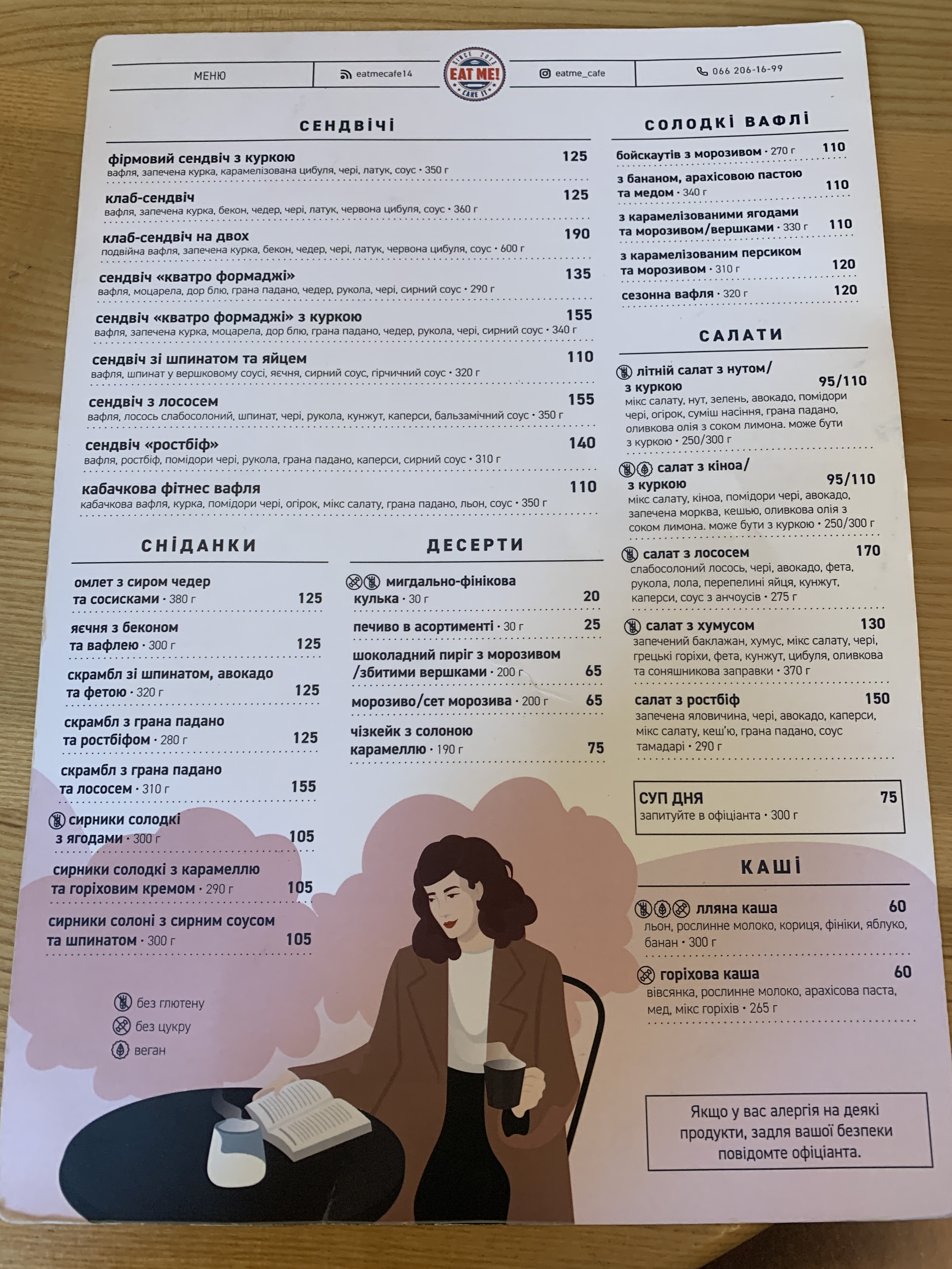 Eat Me! Cafe menu 4