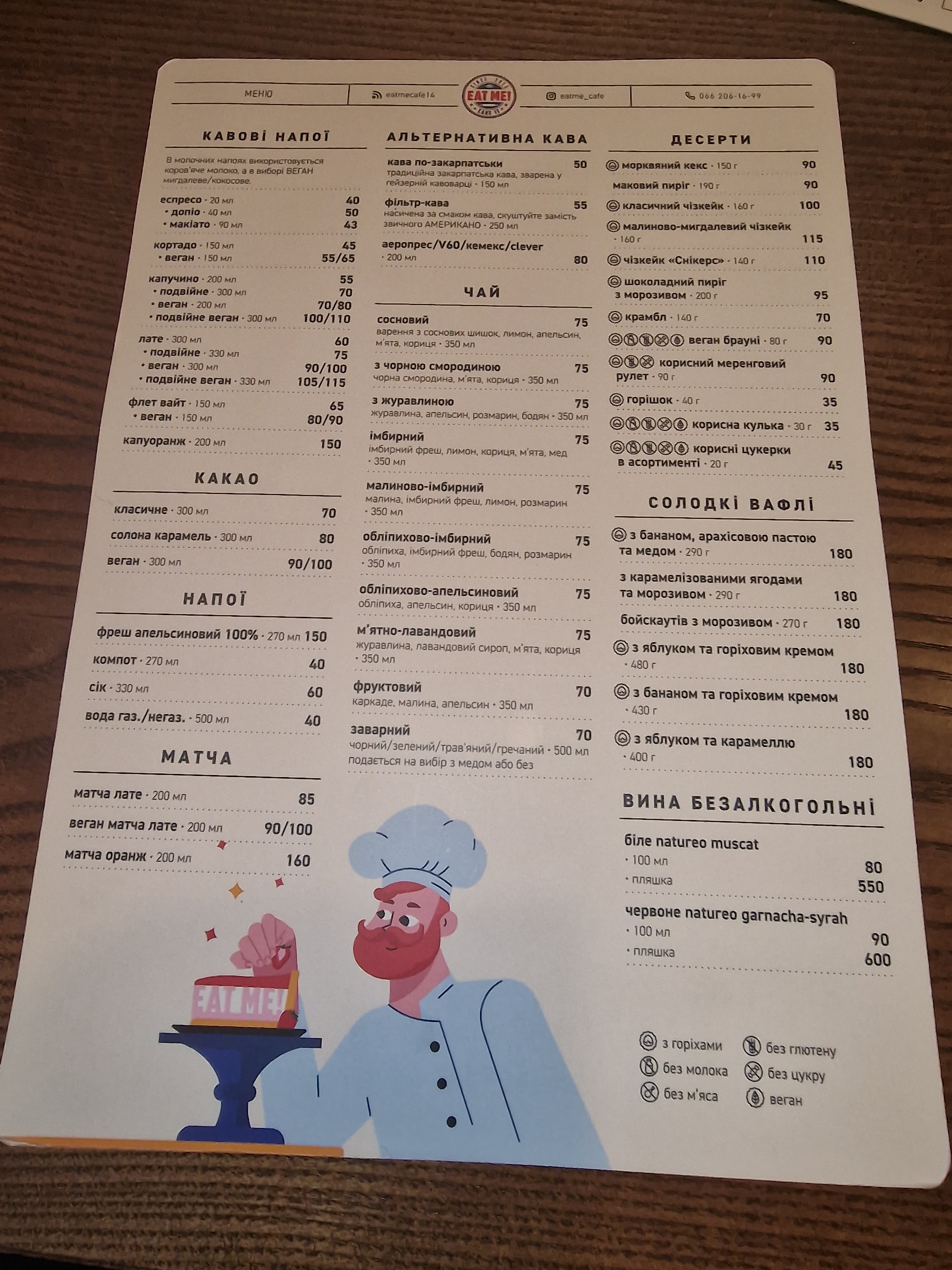 Eat Me! Cafe menu 5