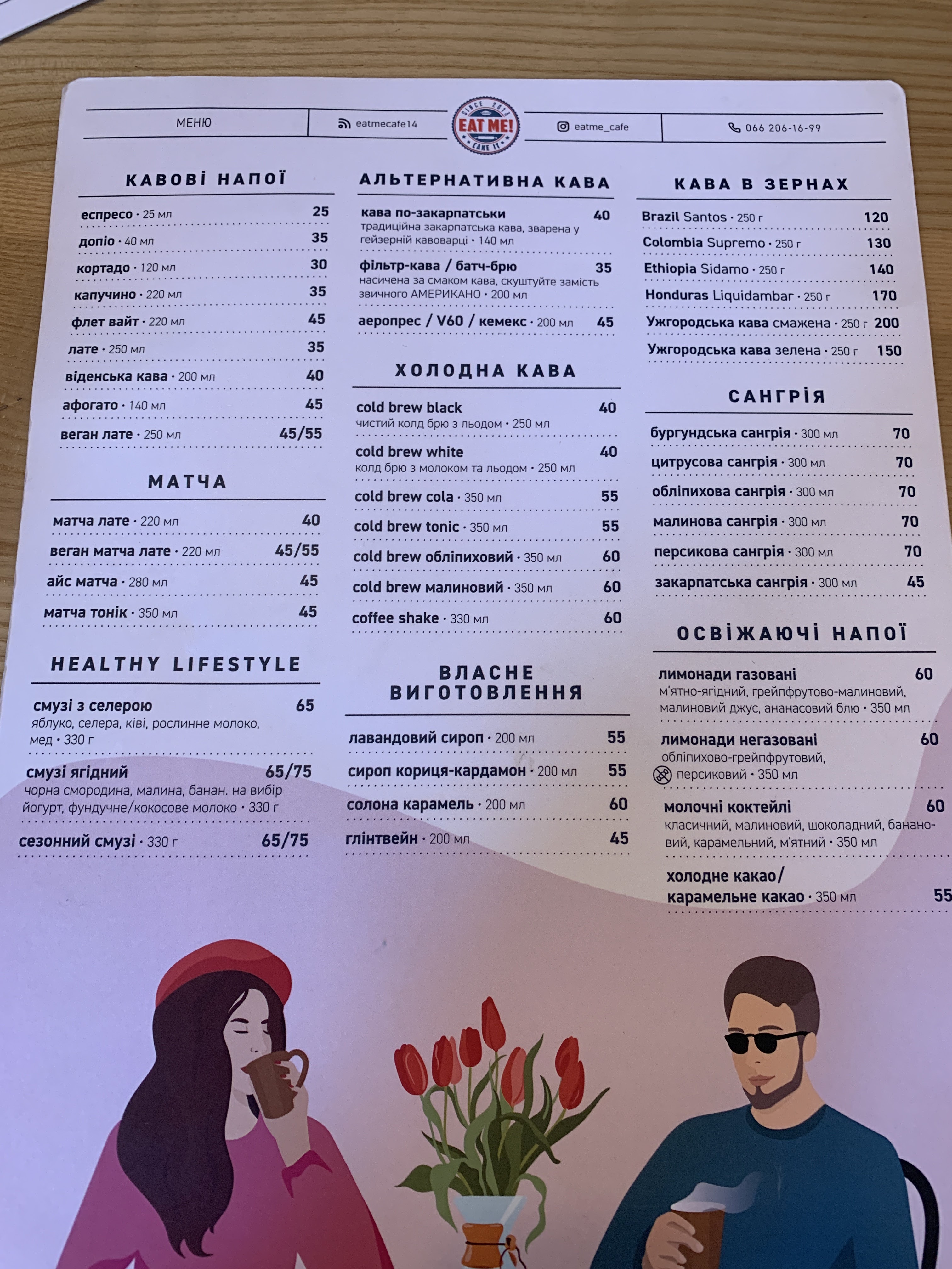 Eat Me! Cafe menu 6