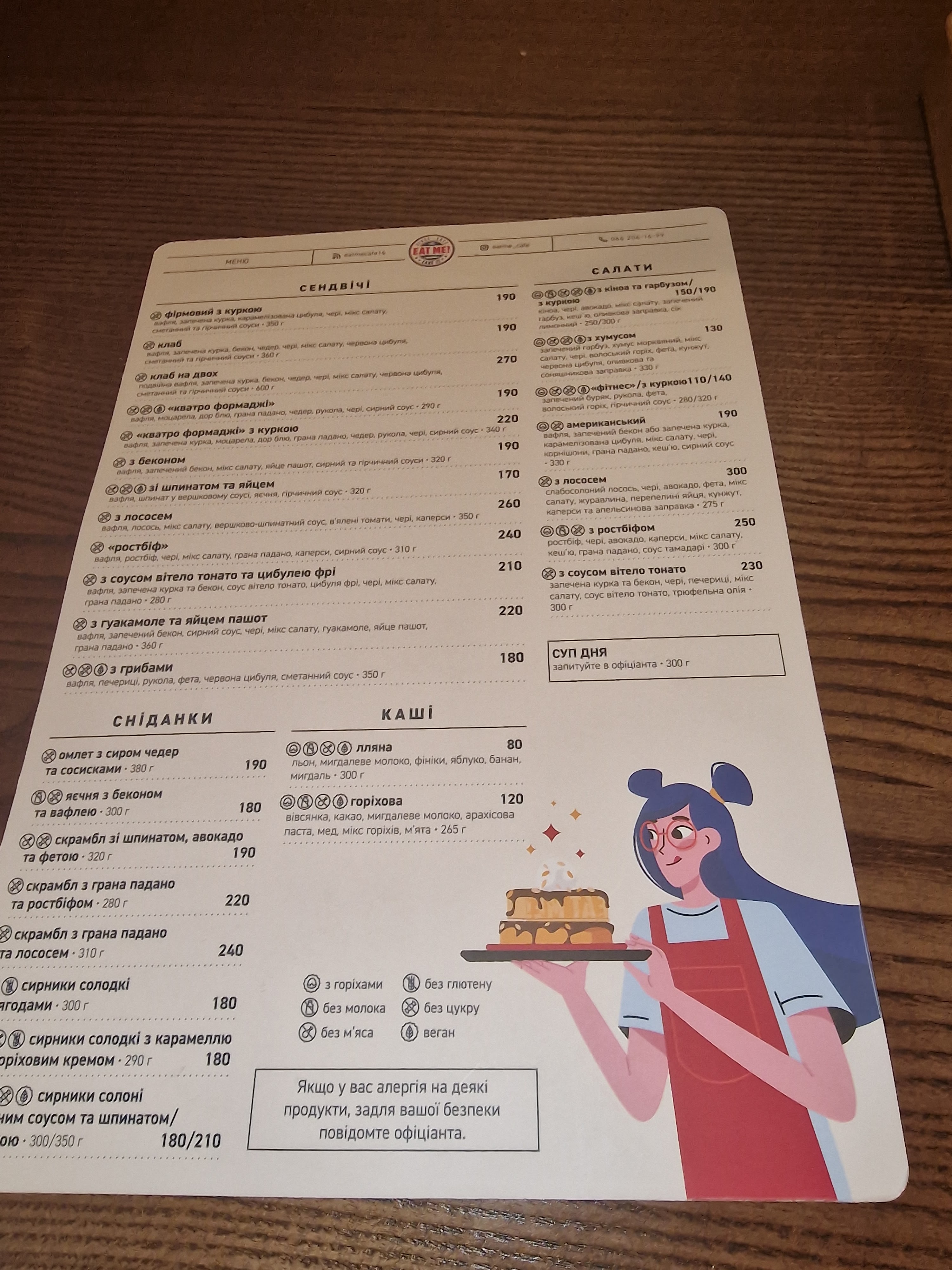 Eat Me! Cafe menu 7