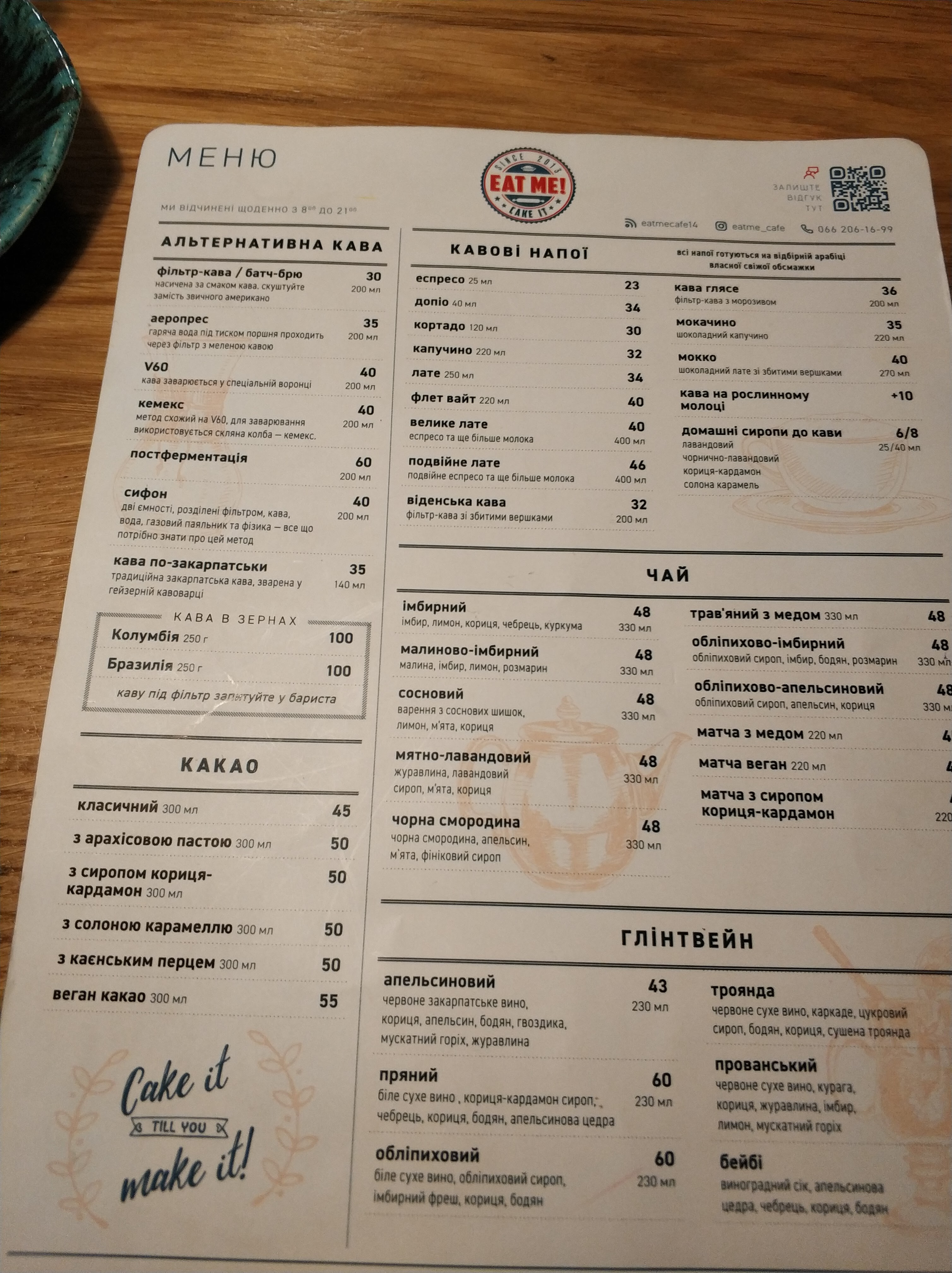 Eat Me! Cafe menu 8