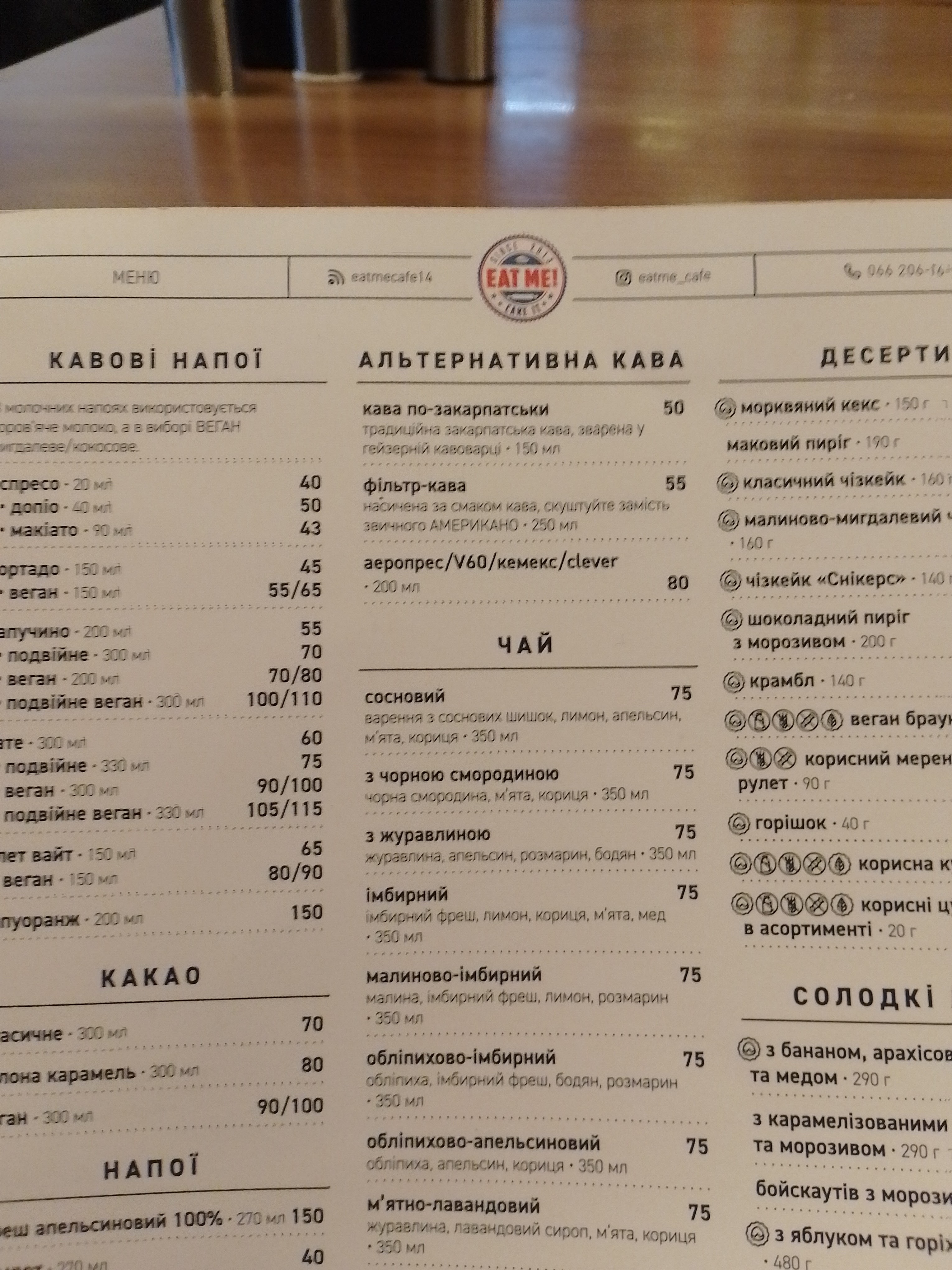 Eat Me! Cafe menu 9