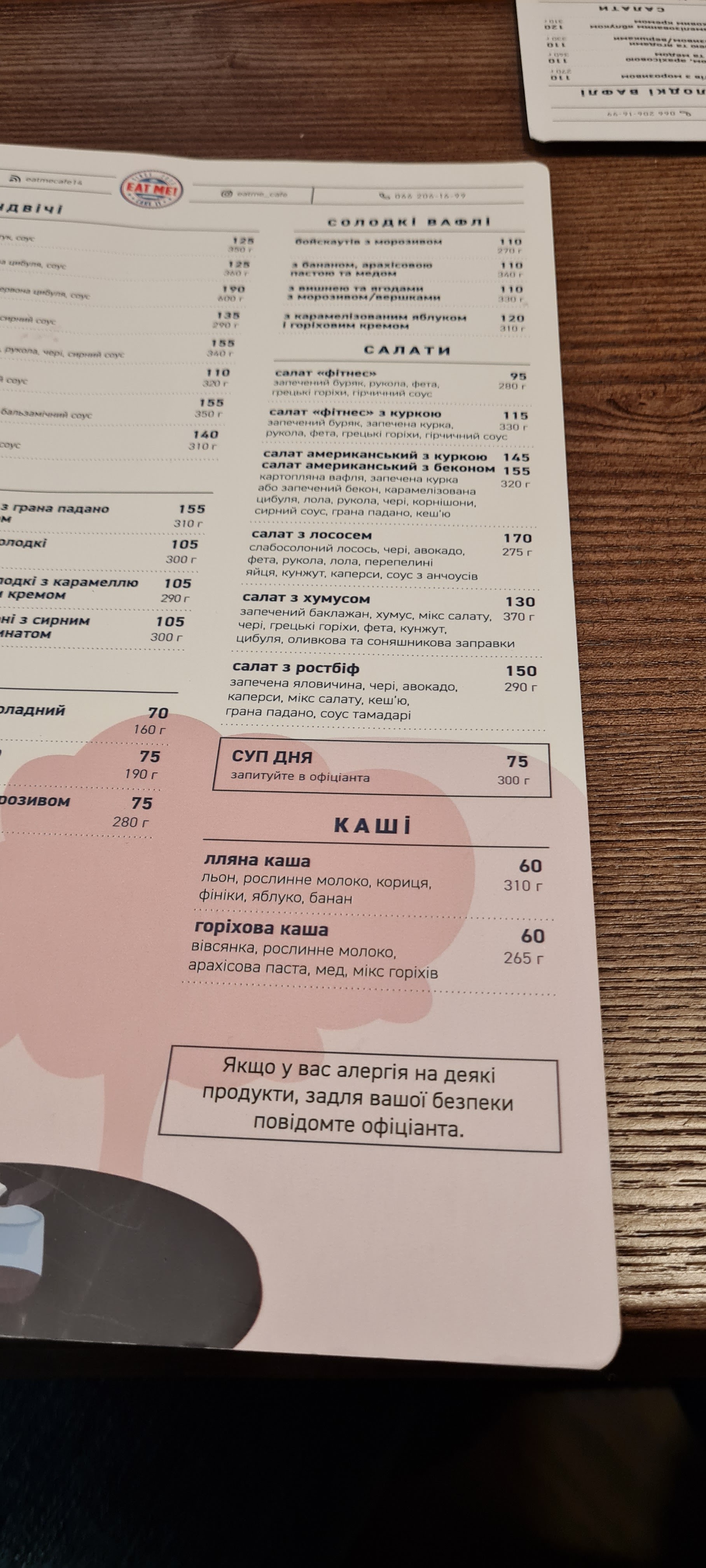 Eat Me! Cafe menu 11