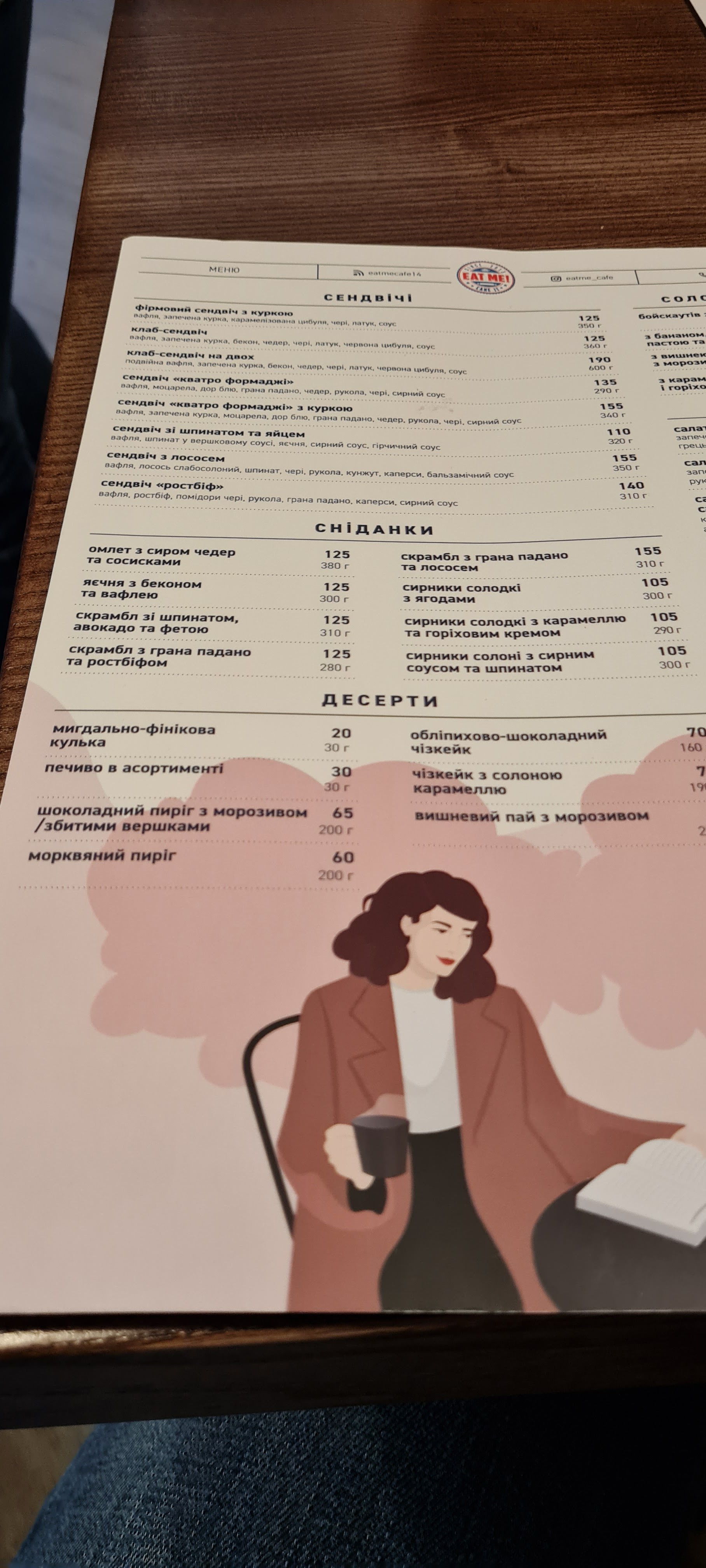 Eat Me! Cafe menu 12