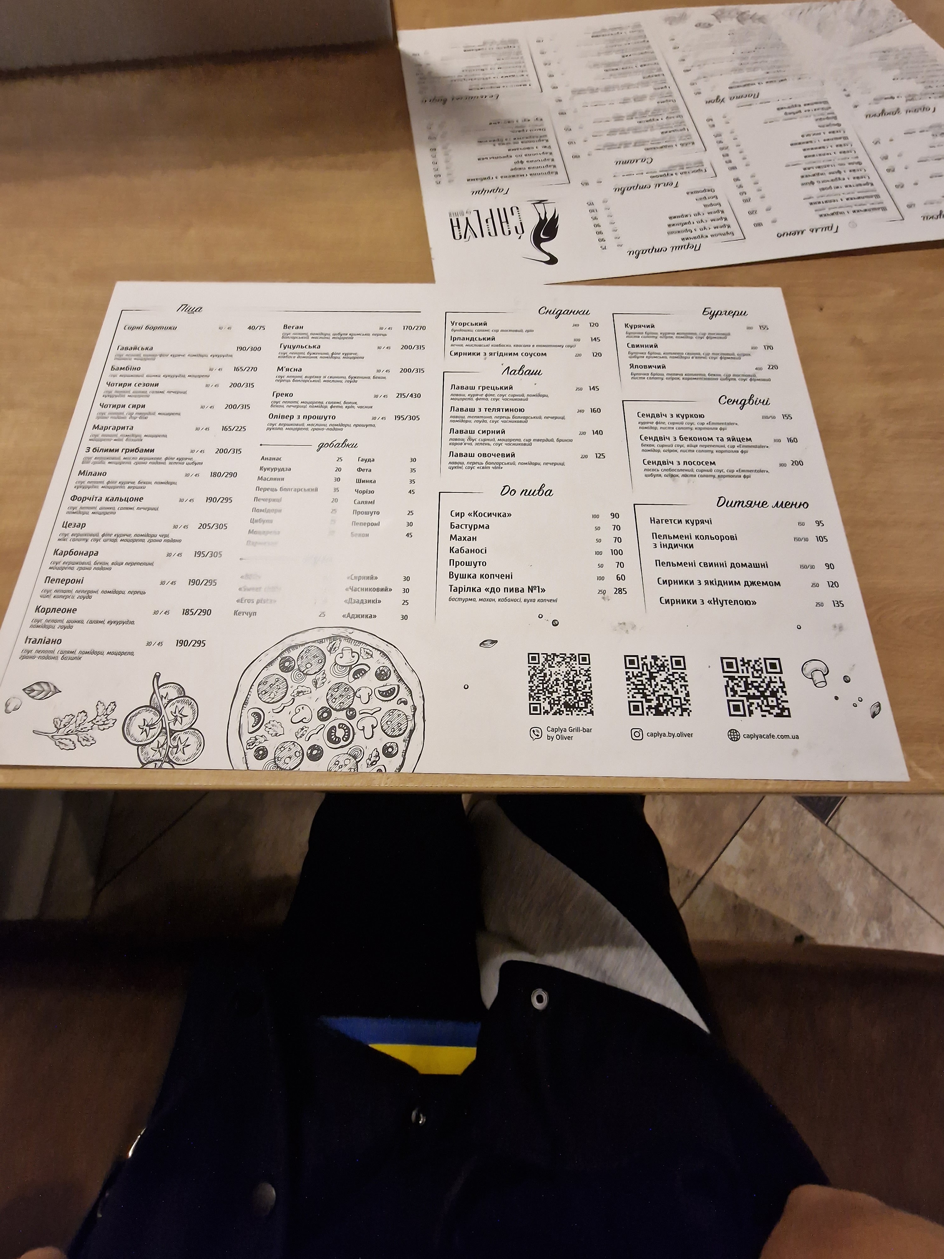 Гриль-бар "Ćaplya by Oliver" menu 6