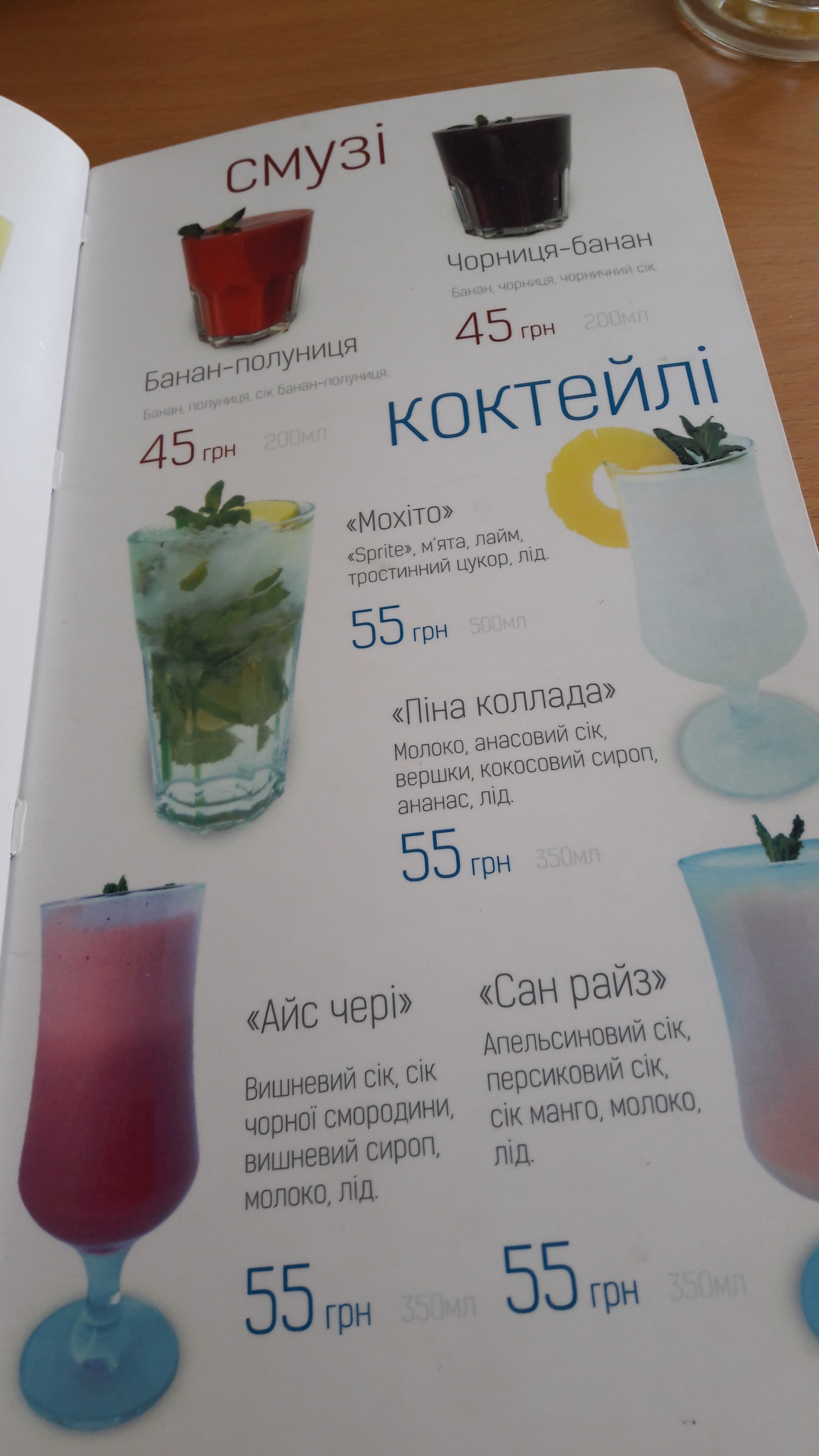 Гриль-бар "Ćaplya by Oliver" menu 7