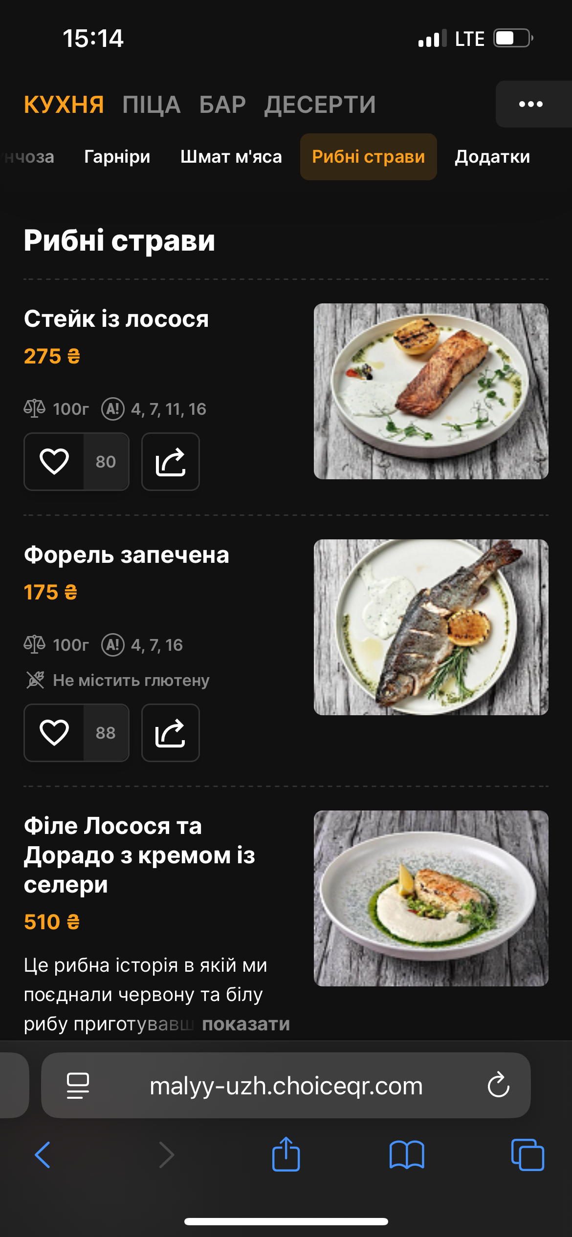 《Малий Уж》casual restaurant menu 5