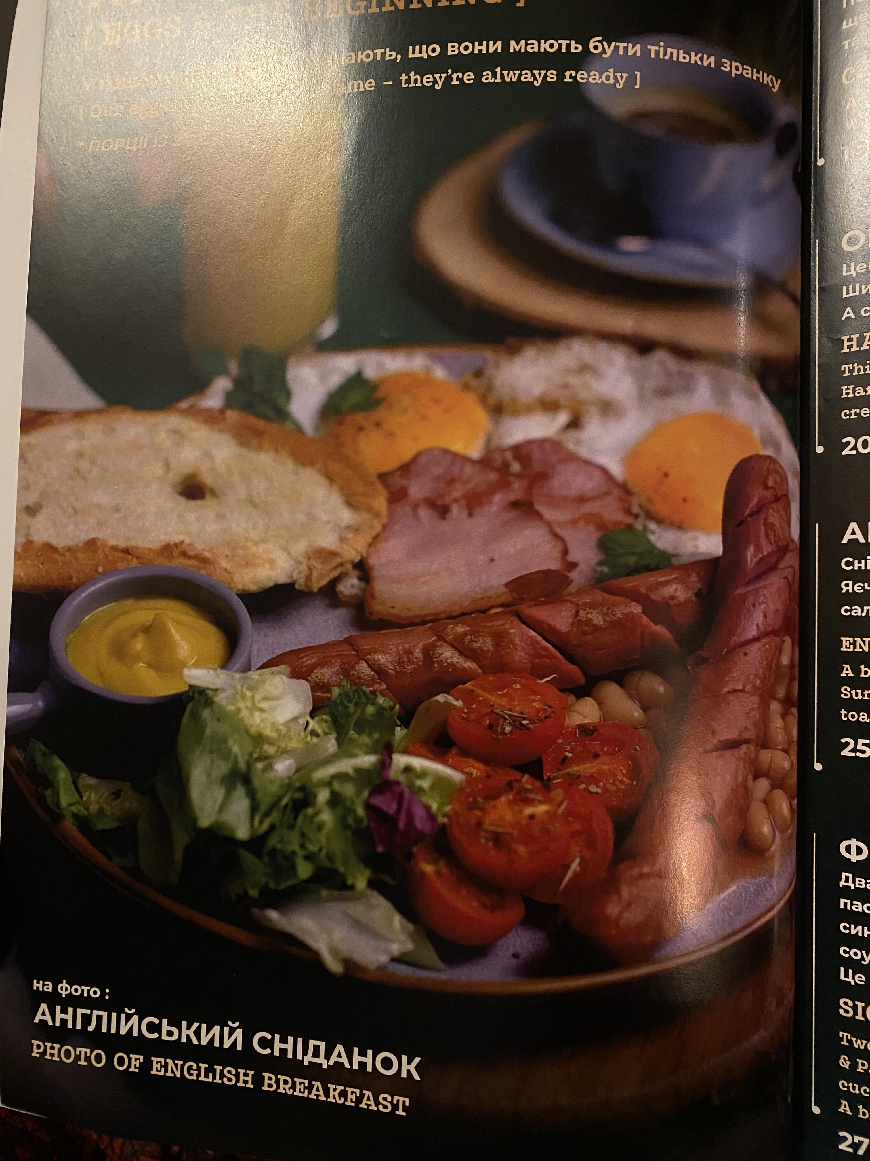 Korzo Family. Цукерня-ресторація menu 12