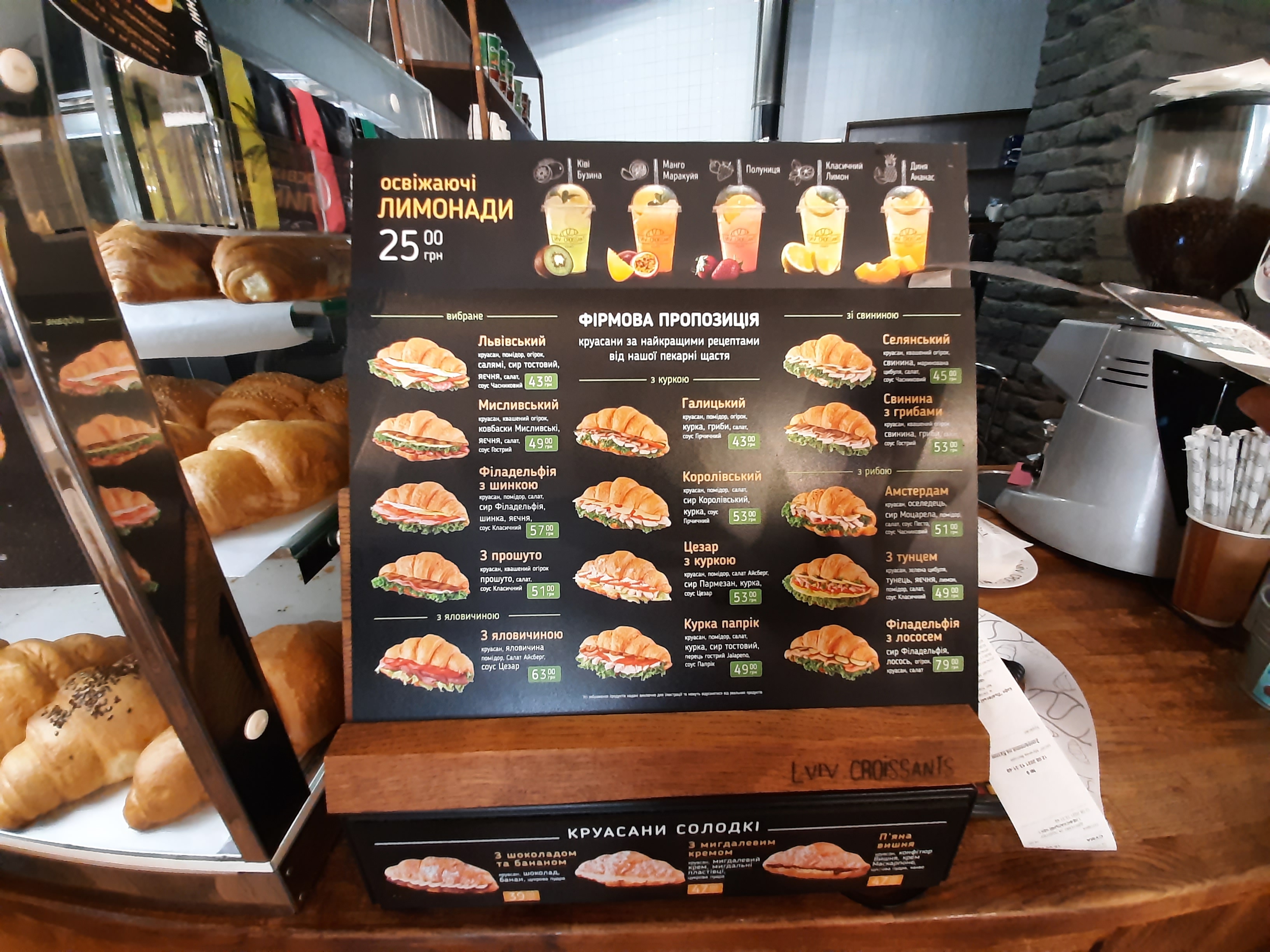 Lviv Croissants menu 3