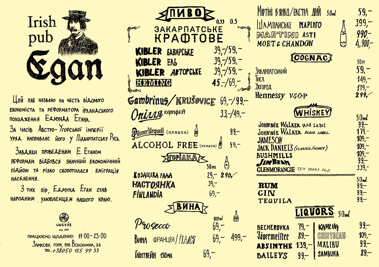 Egan Irish Pub menu 1