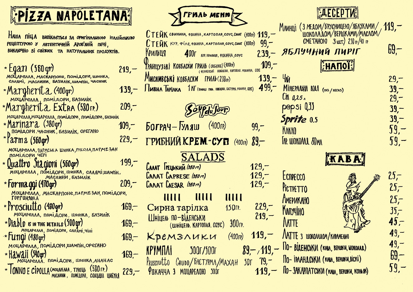 Egan Irish Pub menu 2