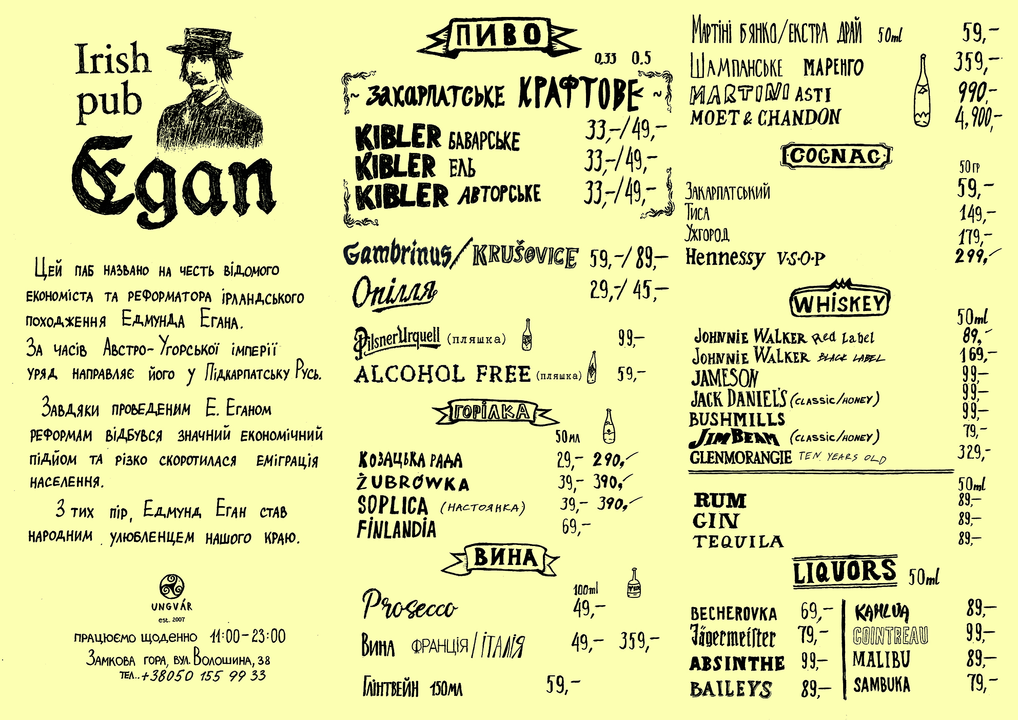 Egan Irish Pub menu 3