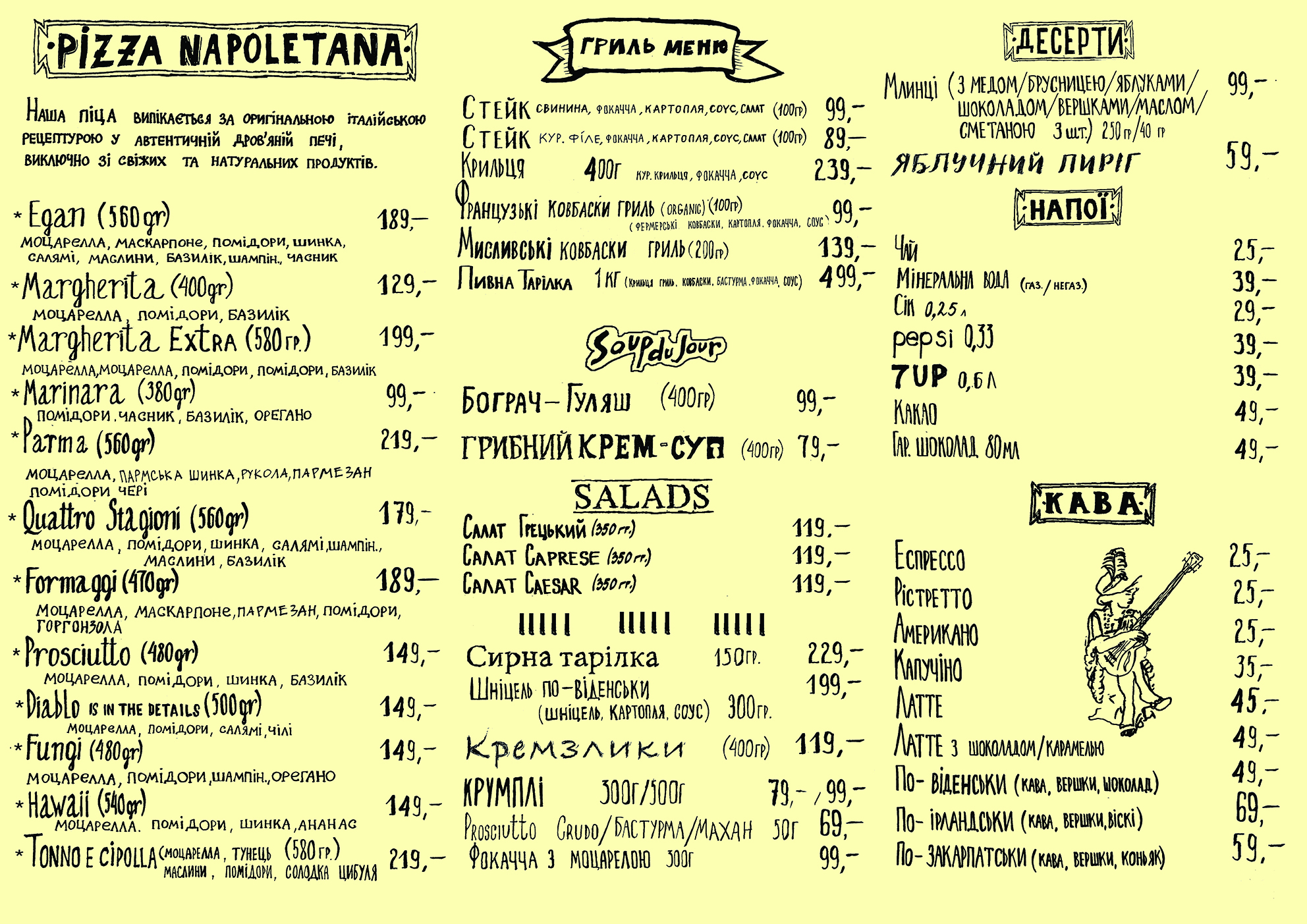 Egan Irish Pub menu 4