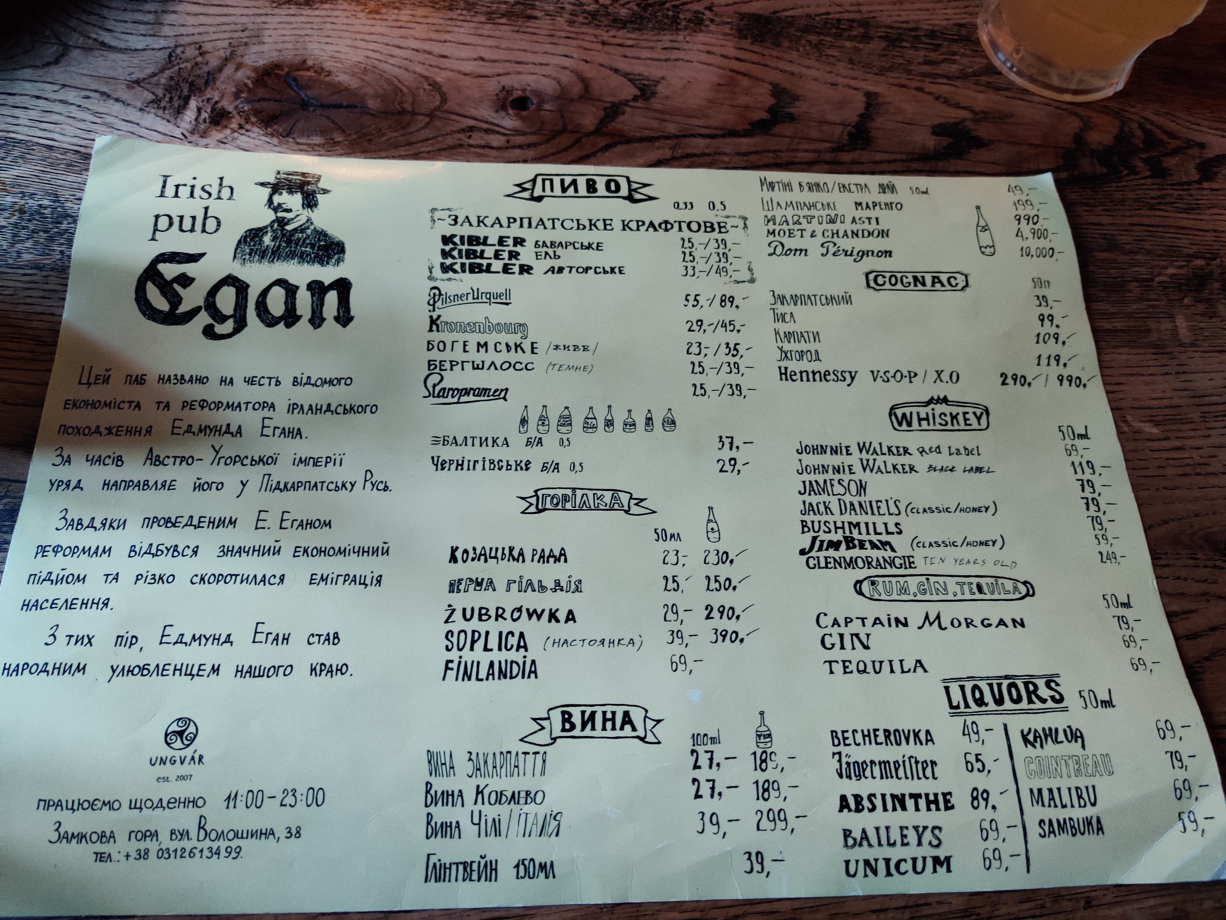 Egan Irish Pub menu 7