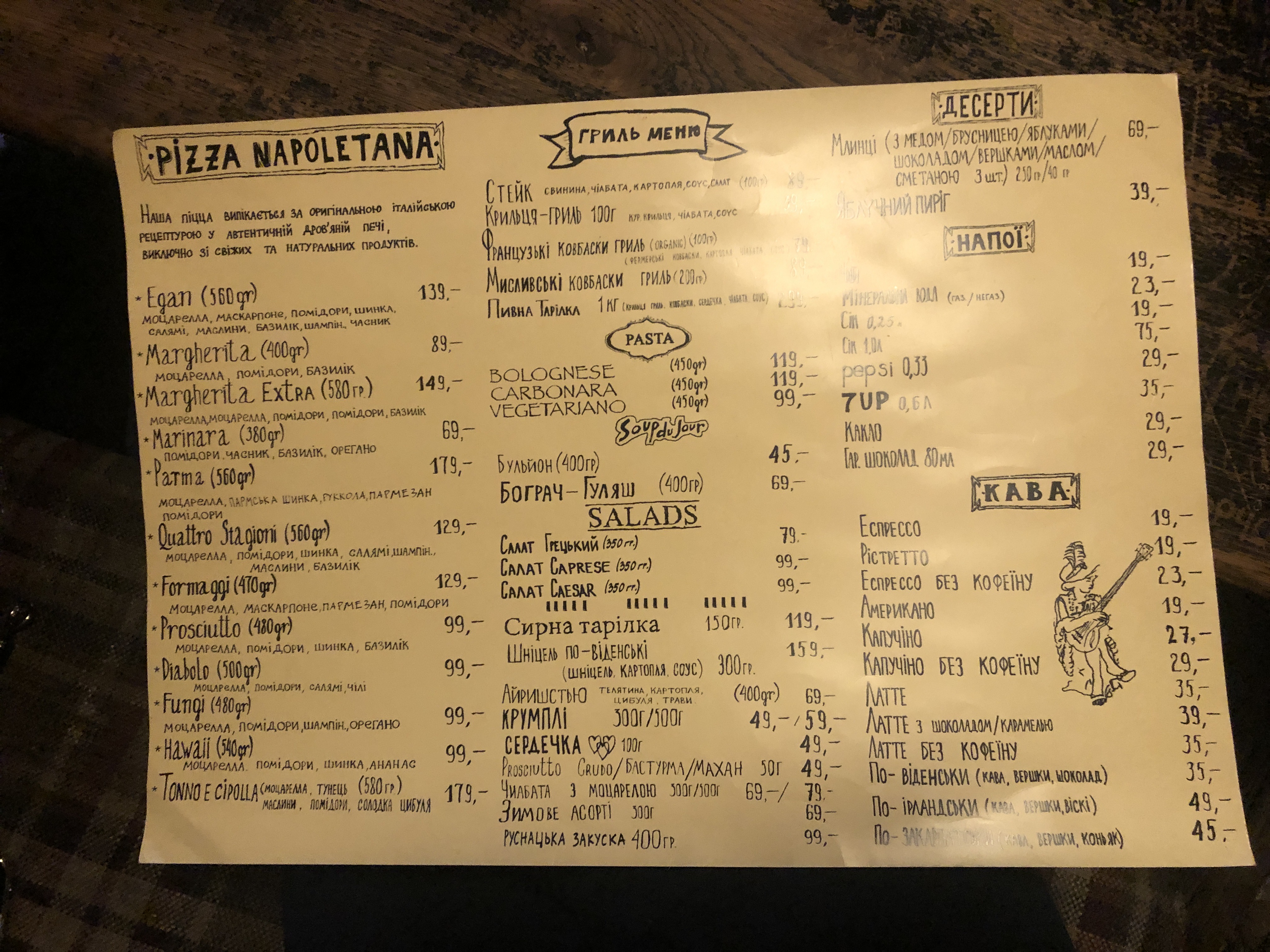Egan Irish Pub menu 8