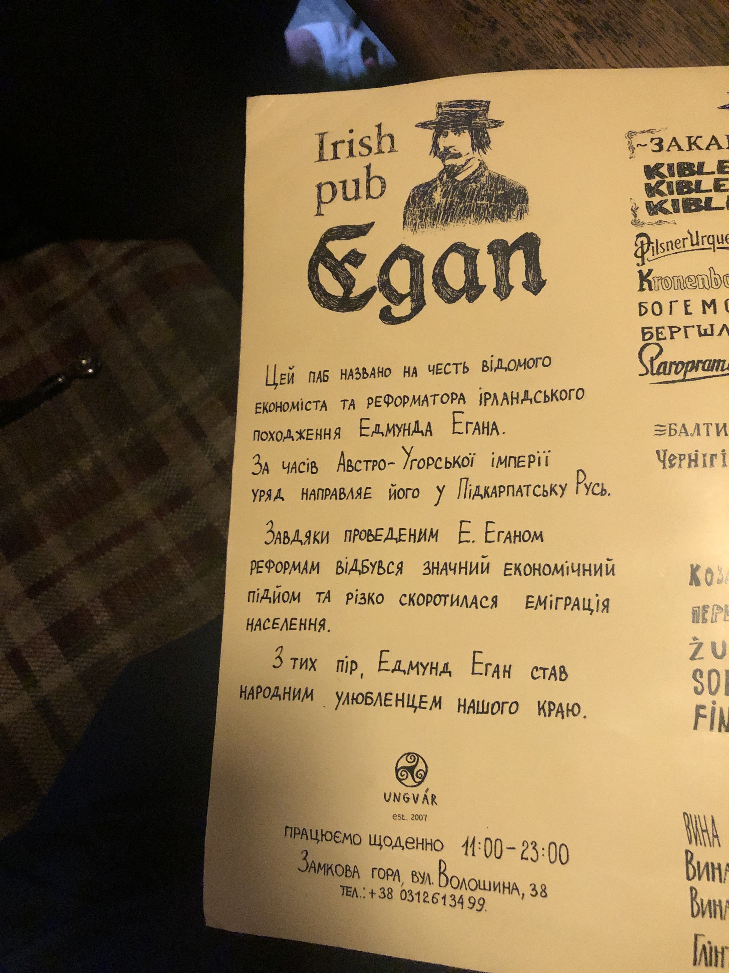 Egan Irish Pub menu 12