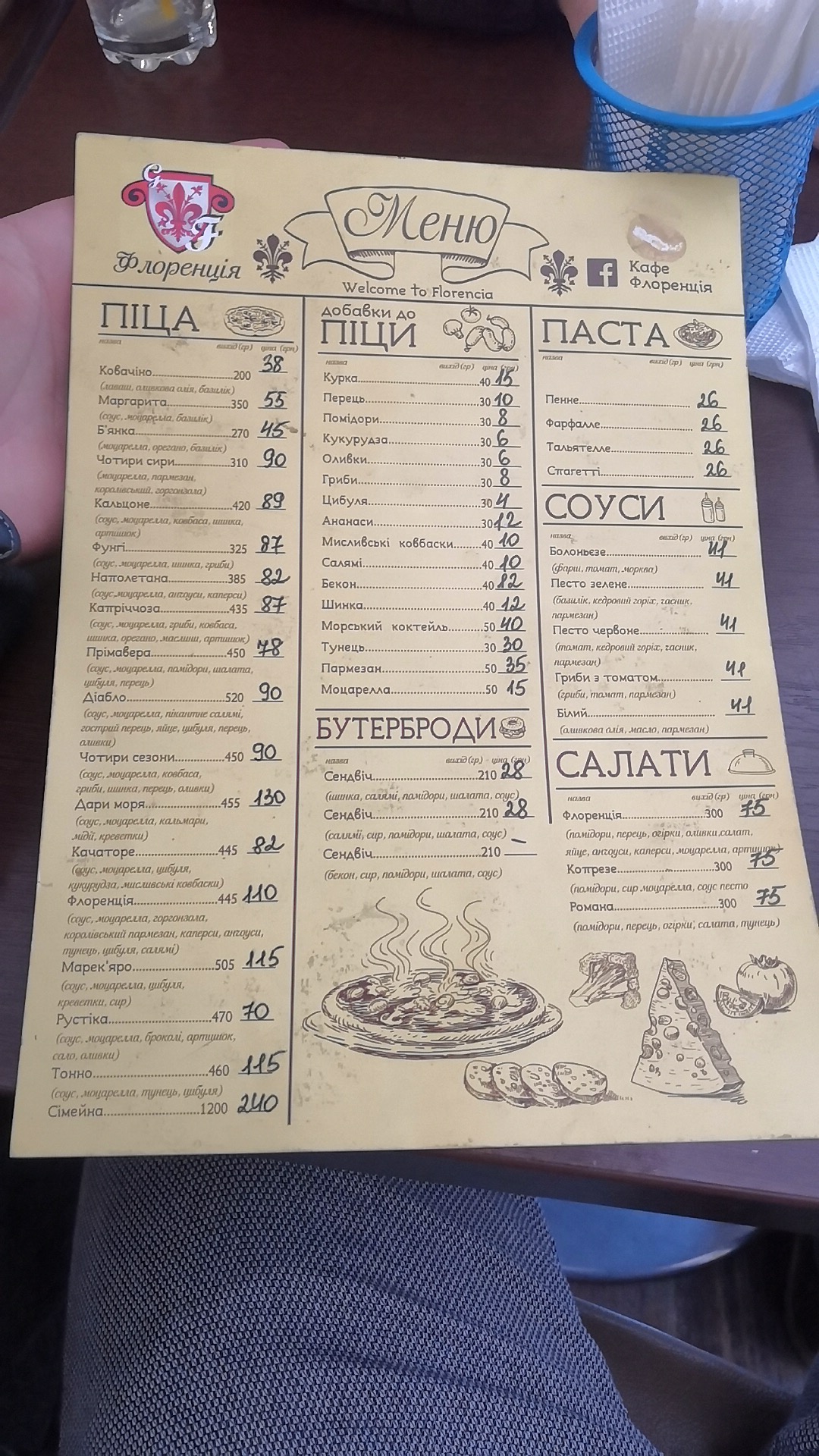 Florentsiya menu 5