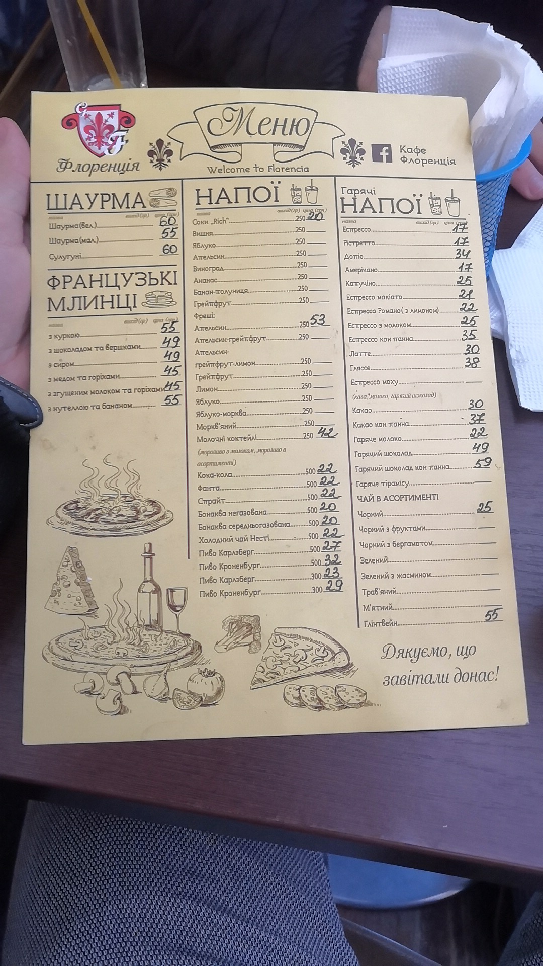 Florentsiya menu 6