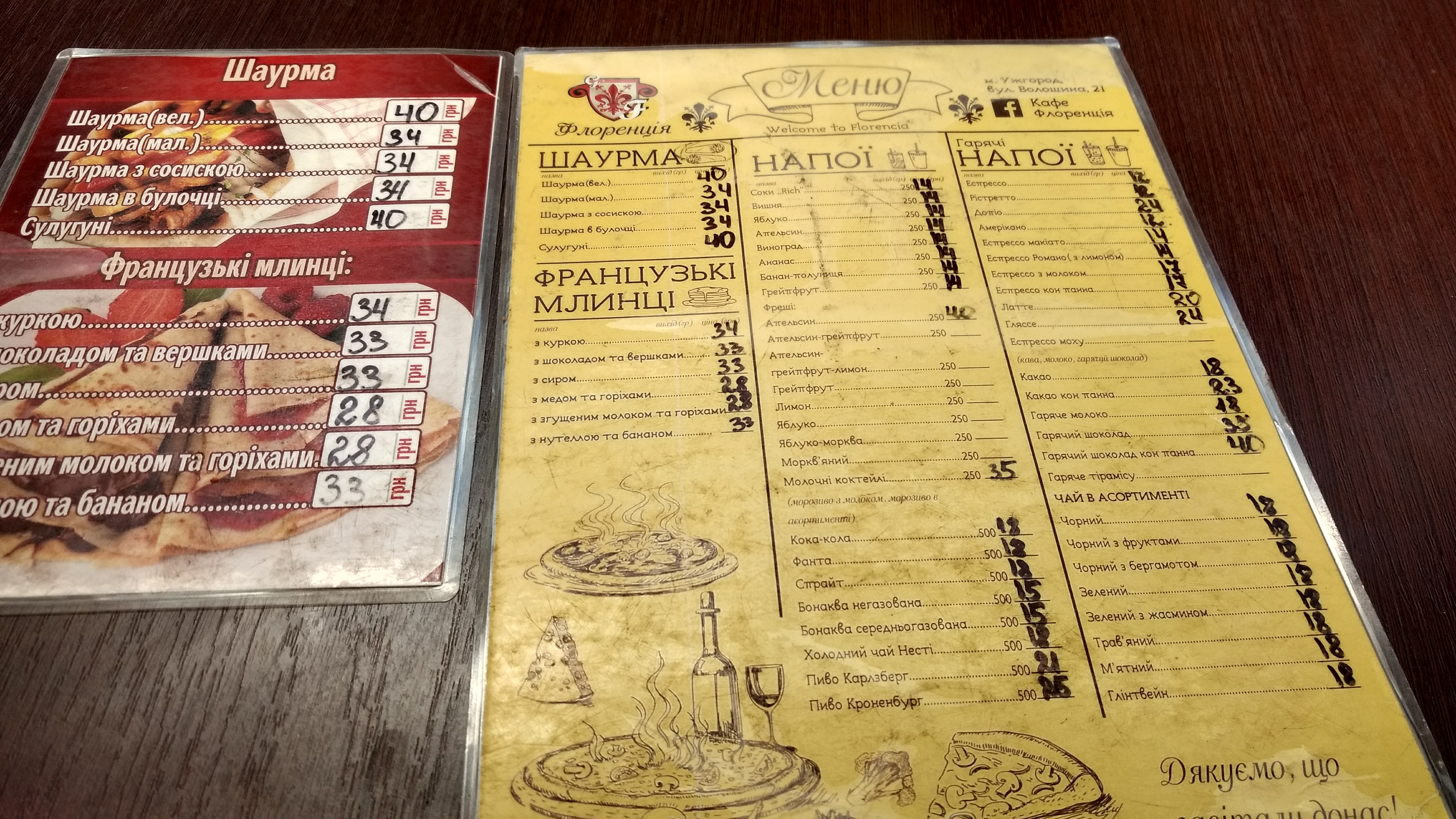 Florentsiya menu 8