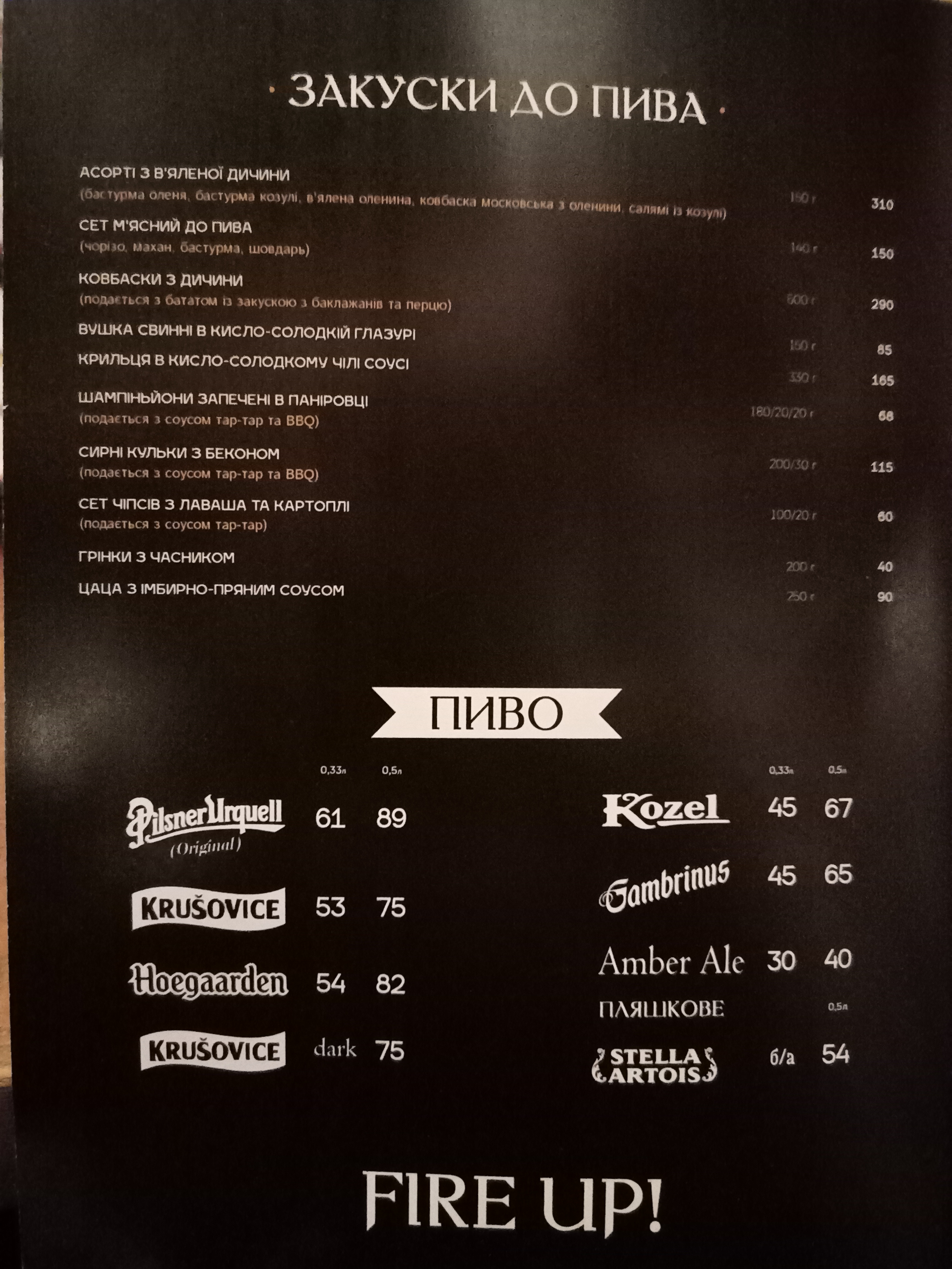 Lab Pub menu 4