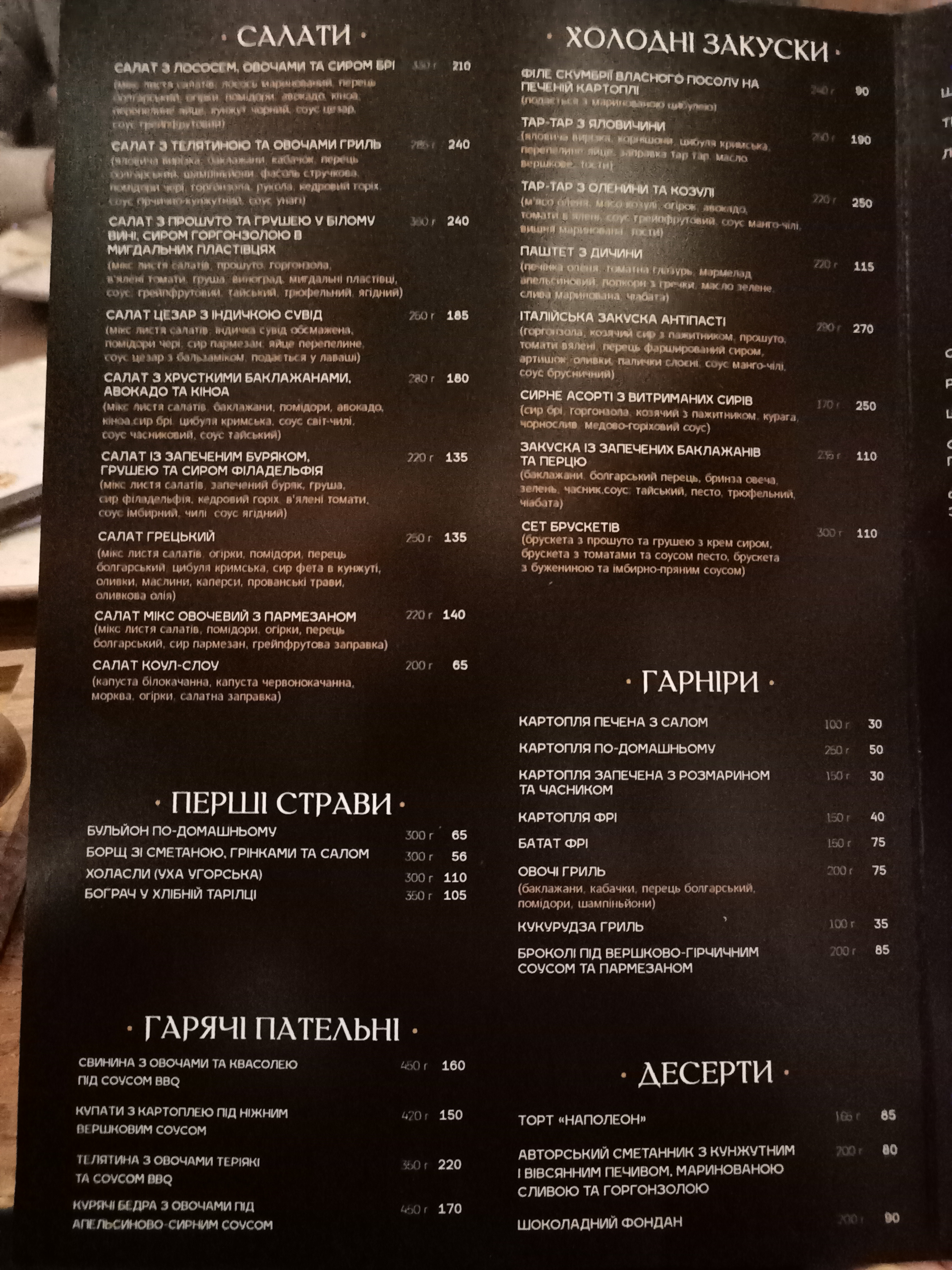 Lab Pub menu 5
