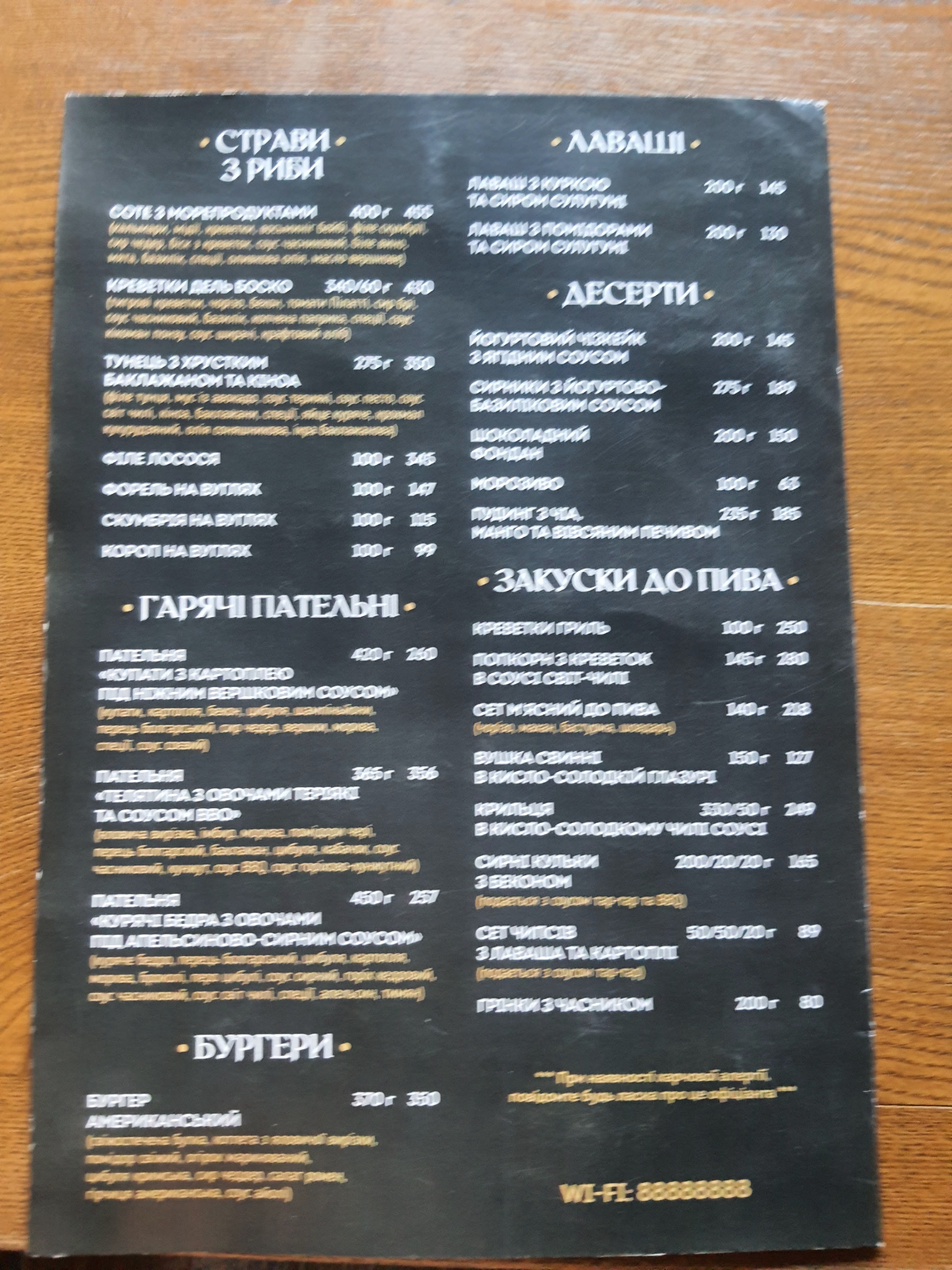 Lab Pub menu 6