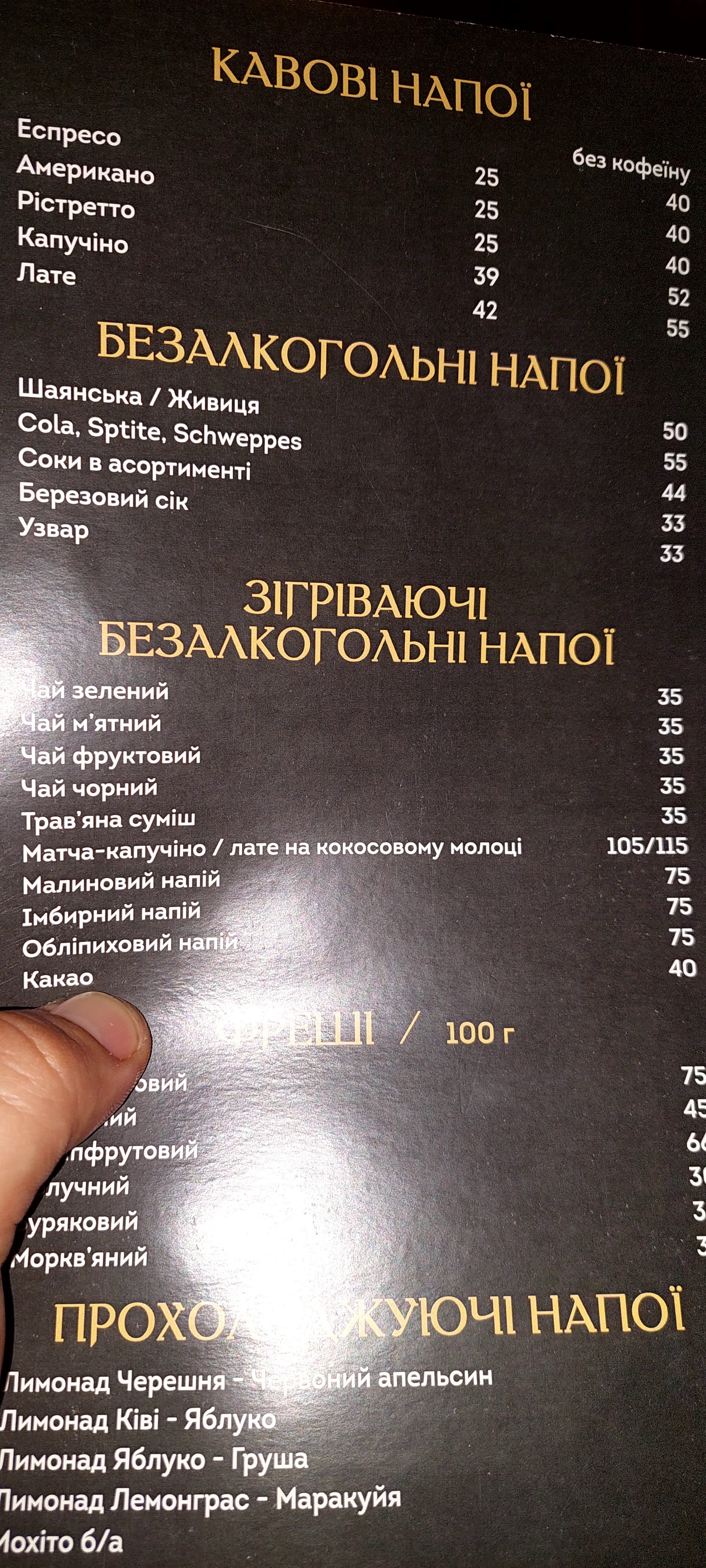 Lab Pub menu 8