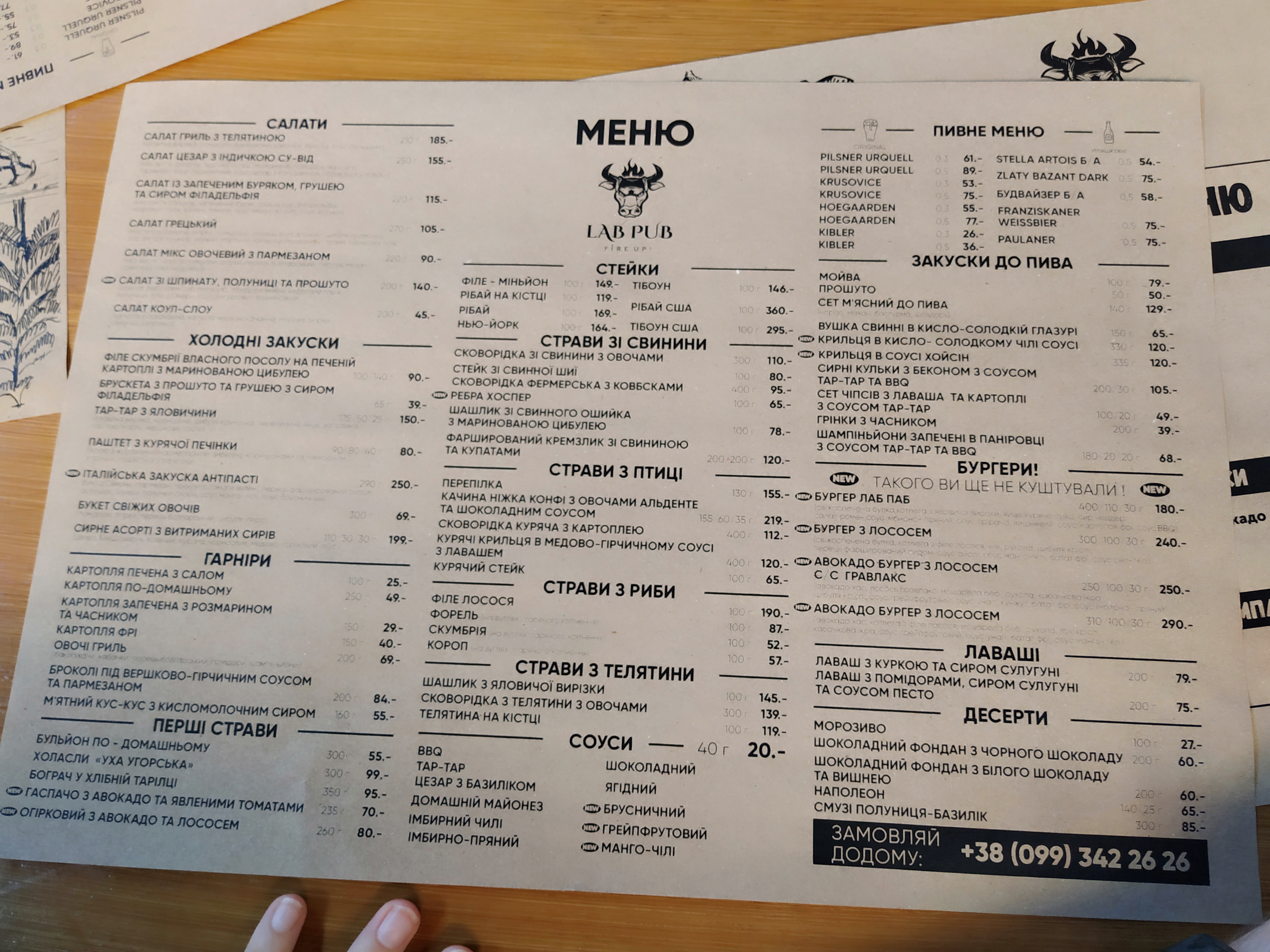 Lab Pub menu 9