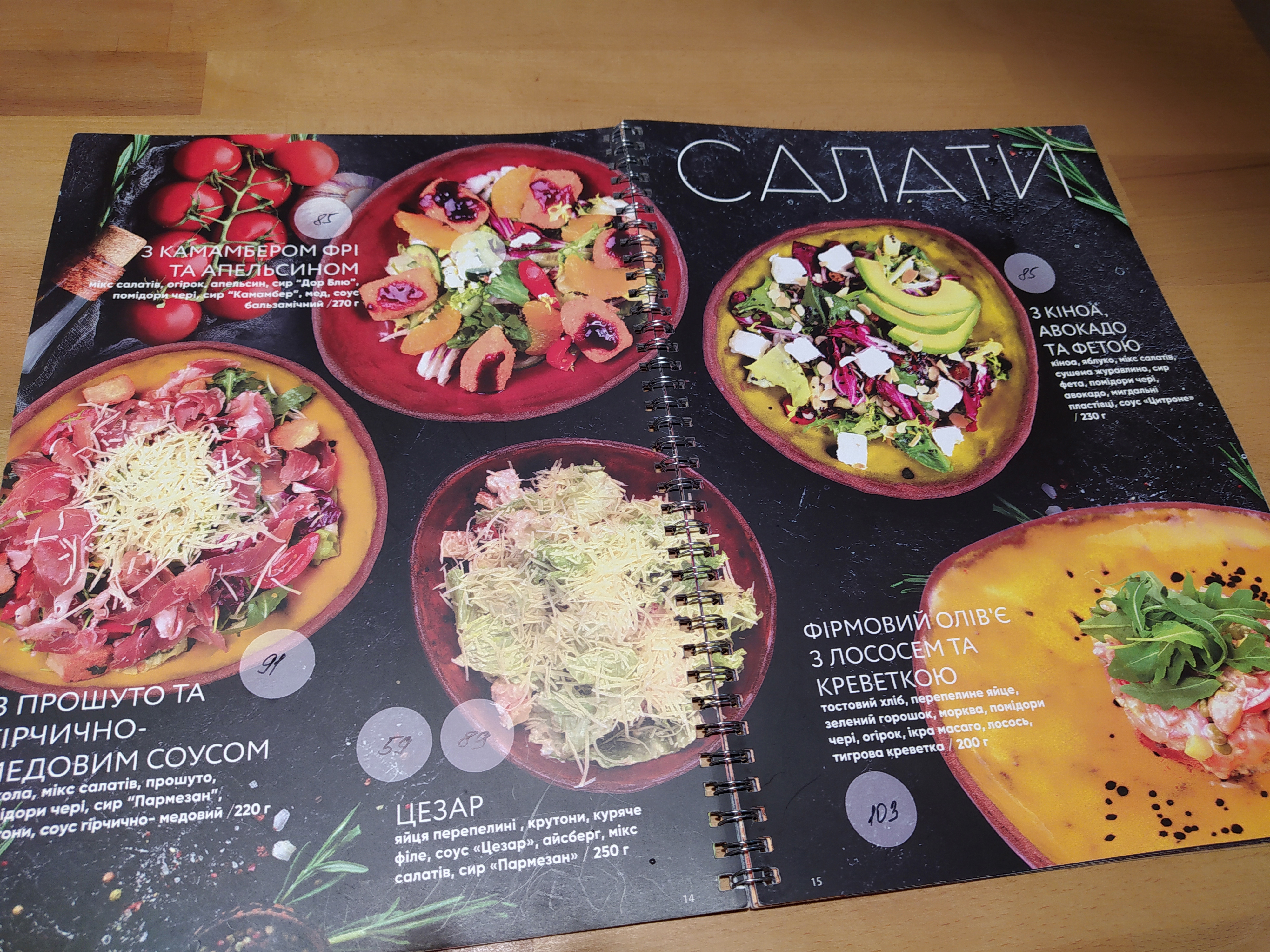 Сhili Pizza menu 4