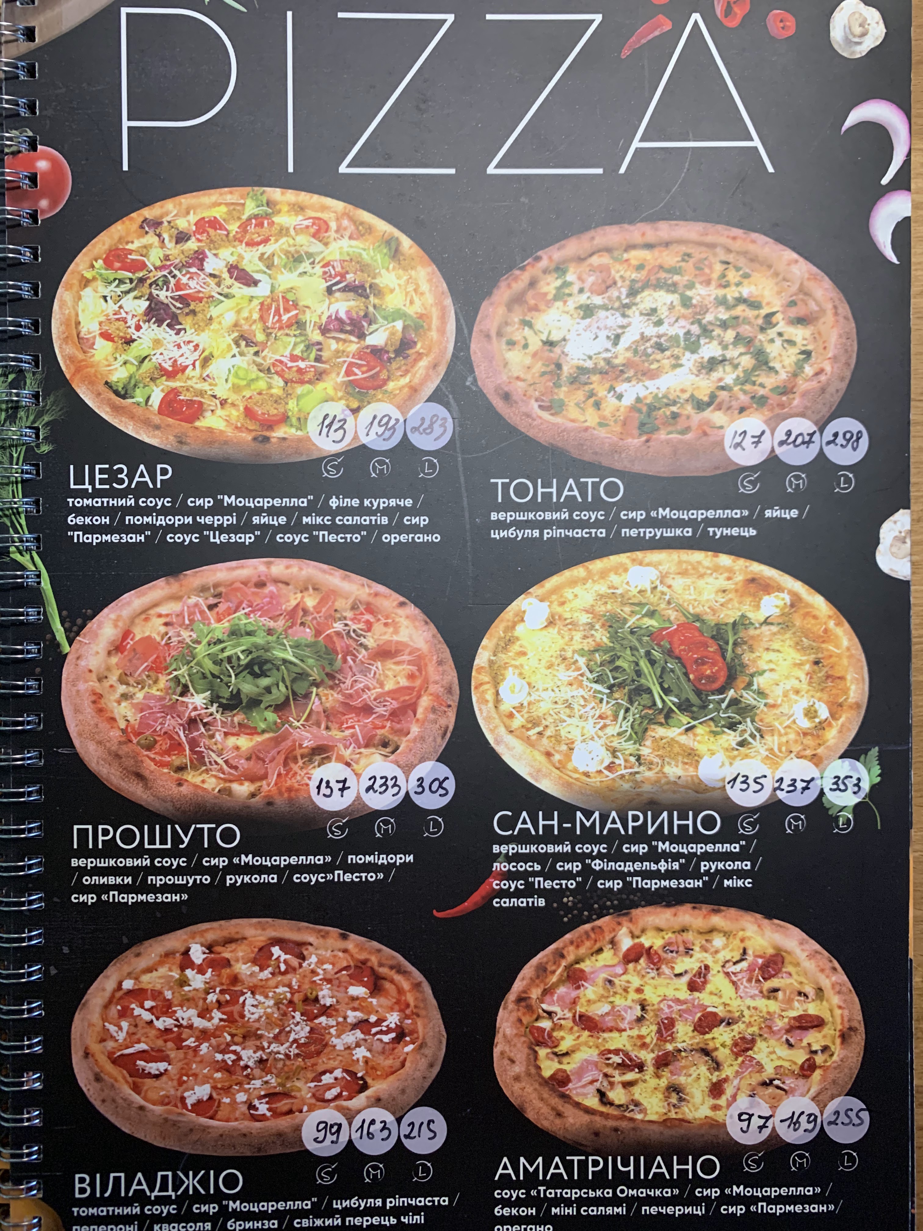 Сhili Pizza menu 5