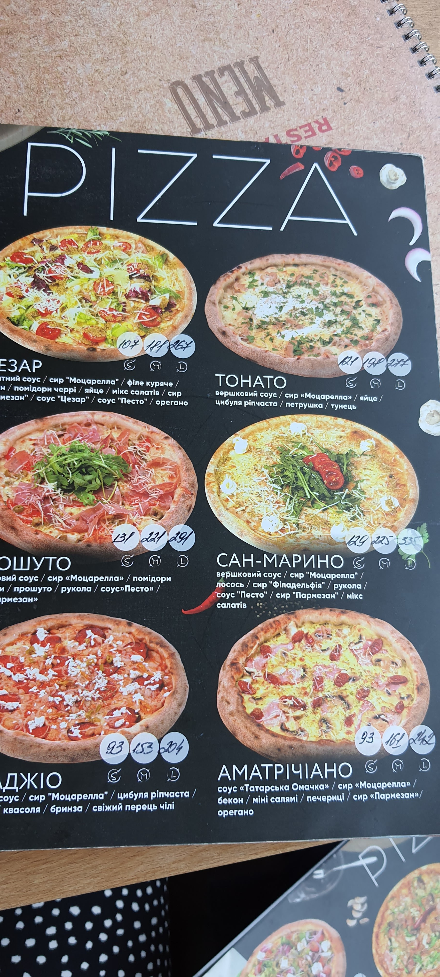 Сhili Pizza menu 9