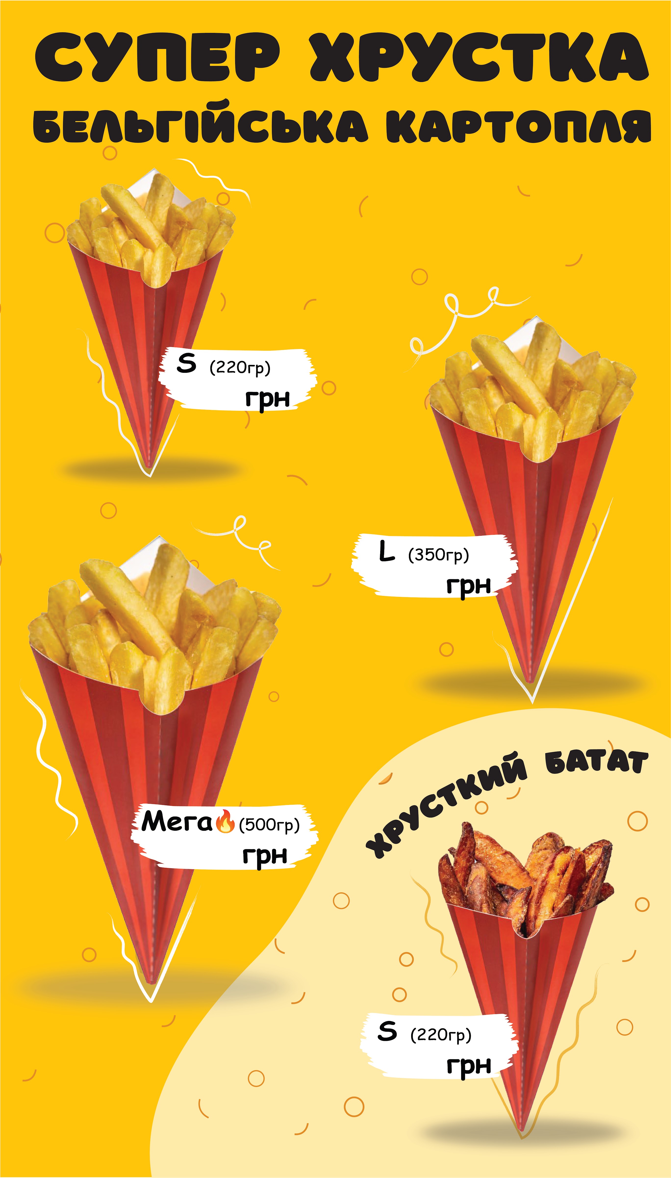 BulbaFries menu 4