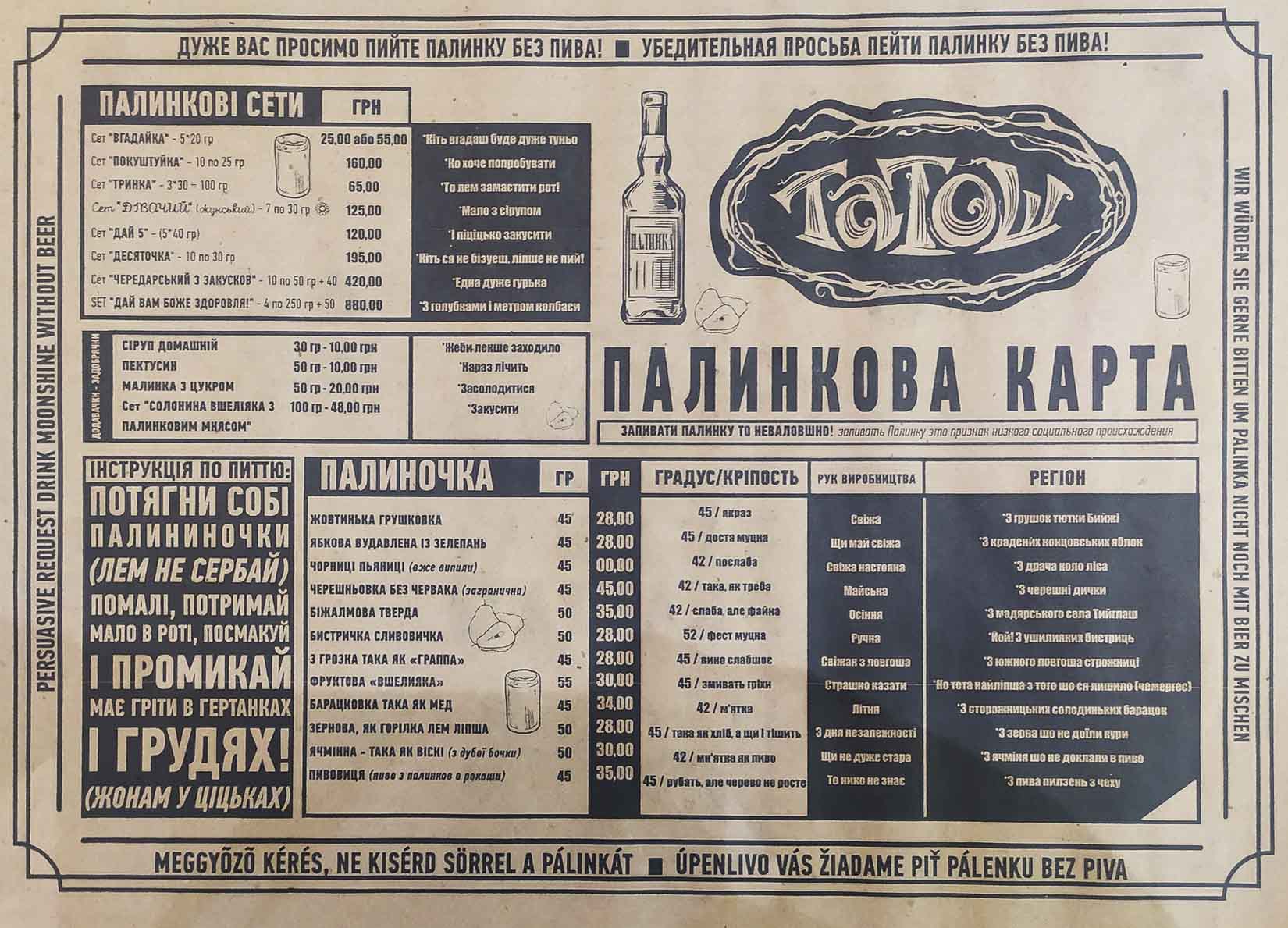 Restoran Tatosh menu 3