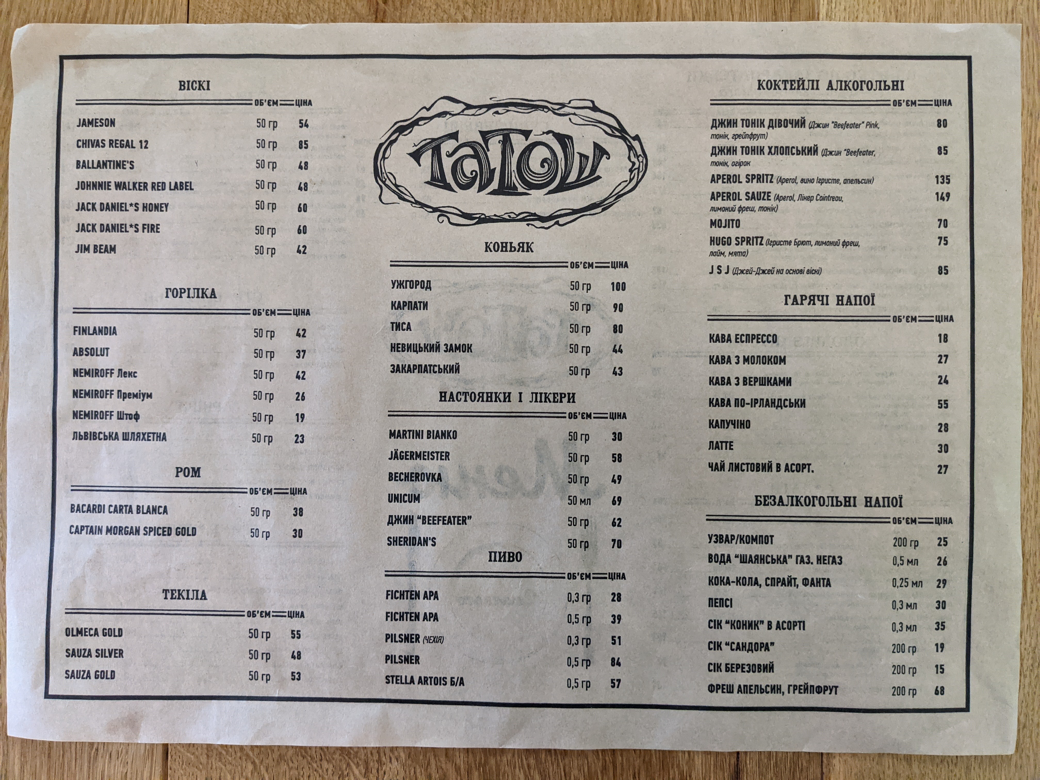 Restoran Tatosh menu 7