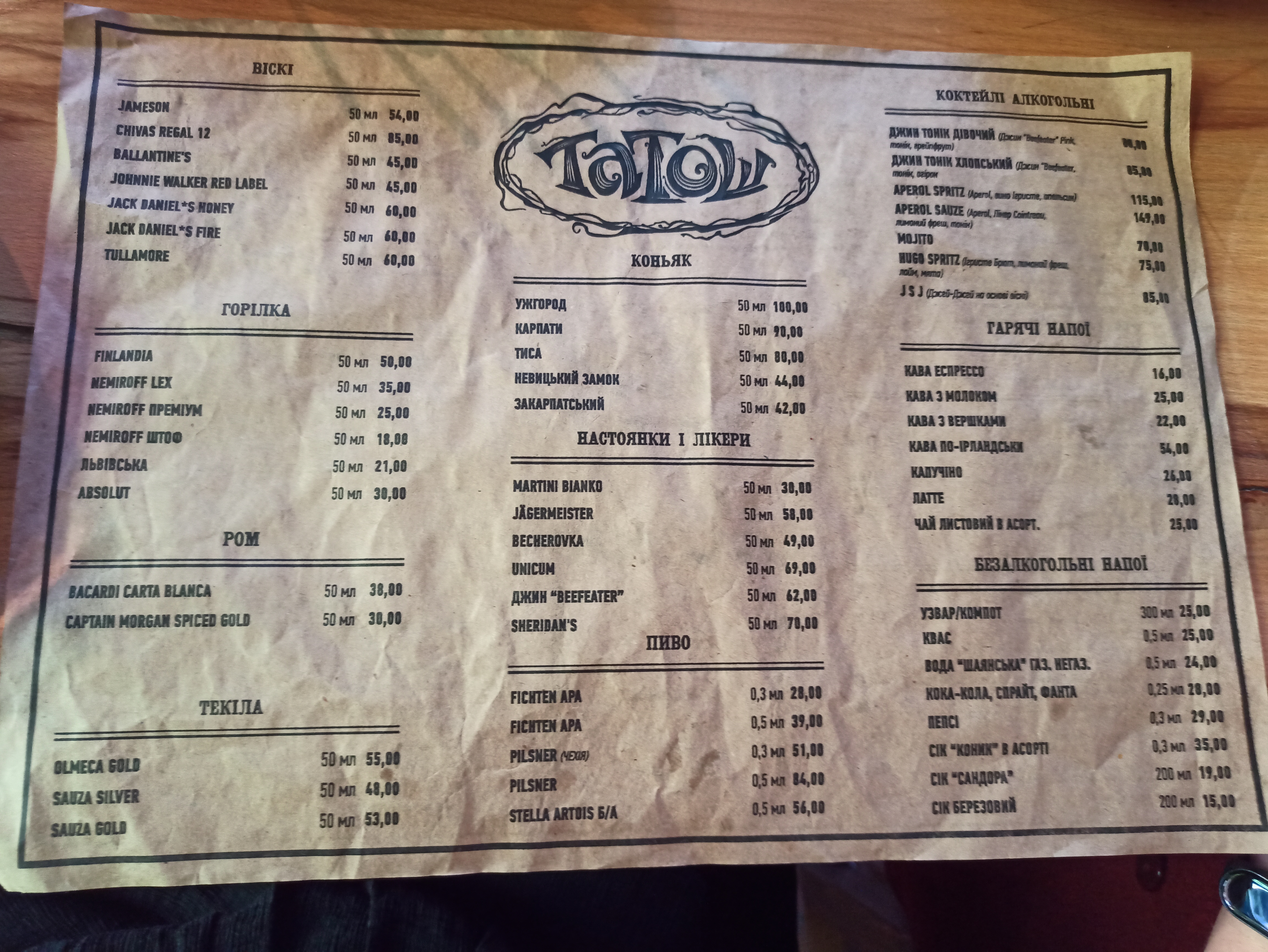 Restoran Tatosh menu 9