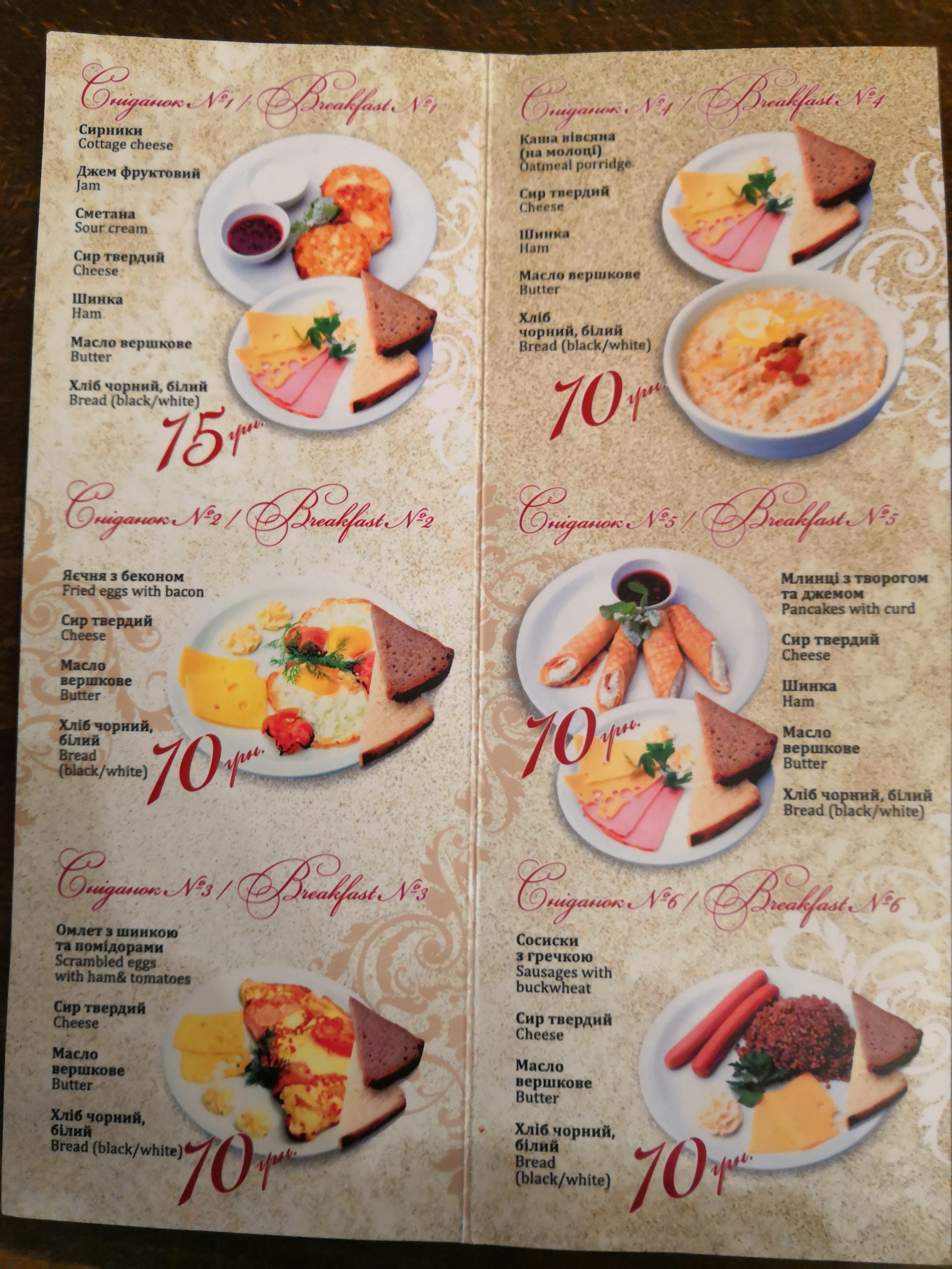 Kilikiya menu 1