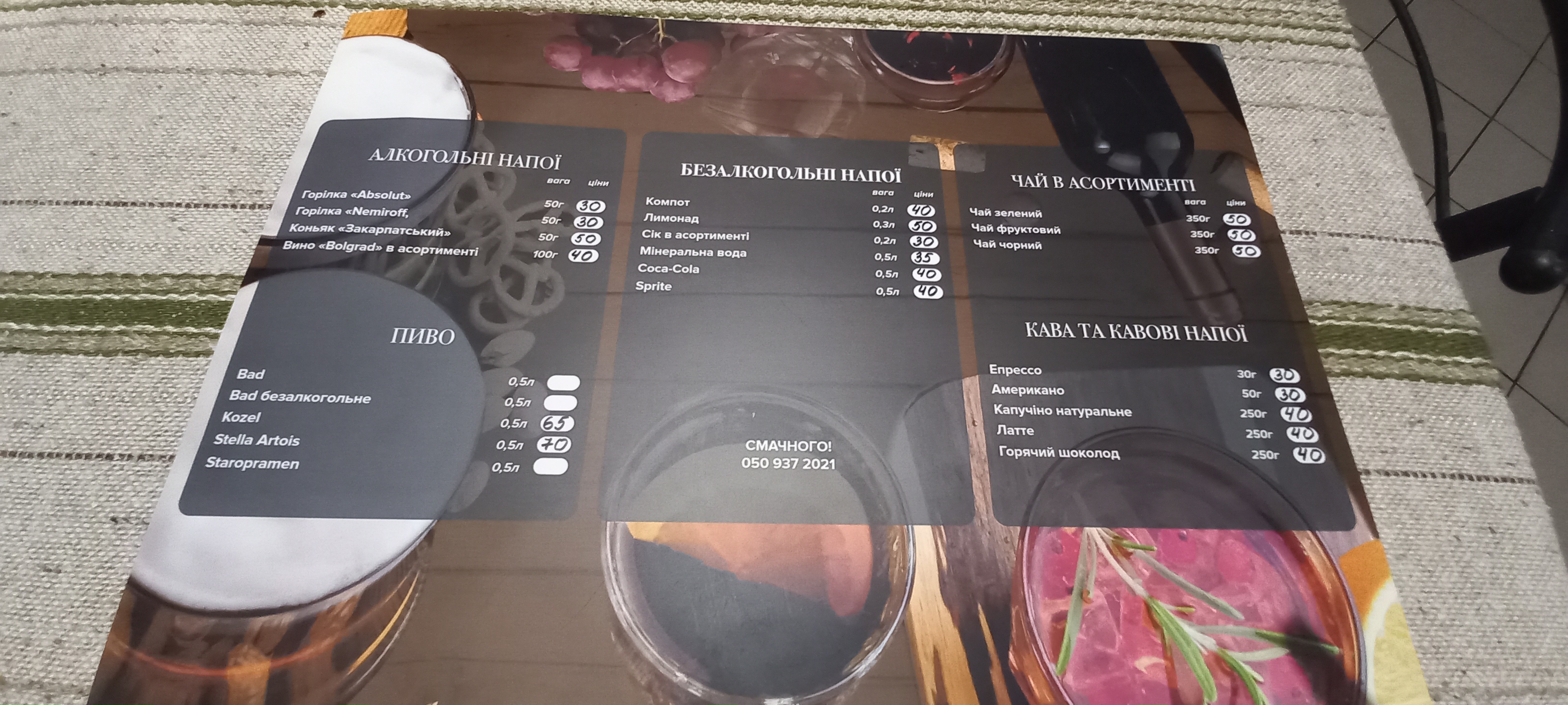 Forest House menu 7