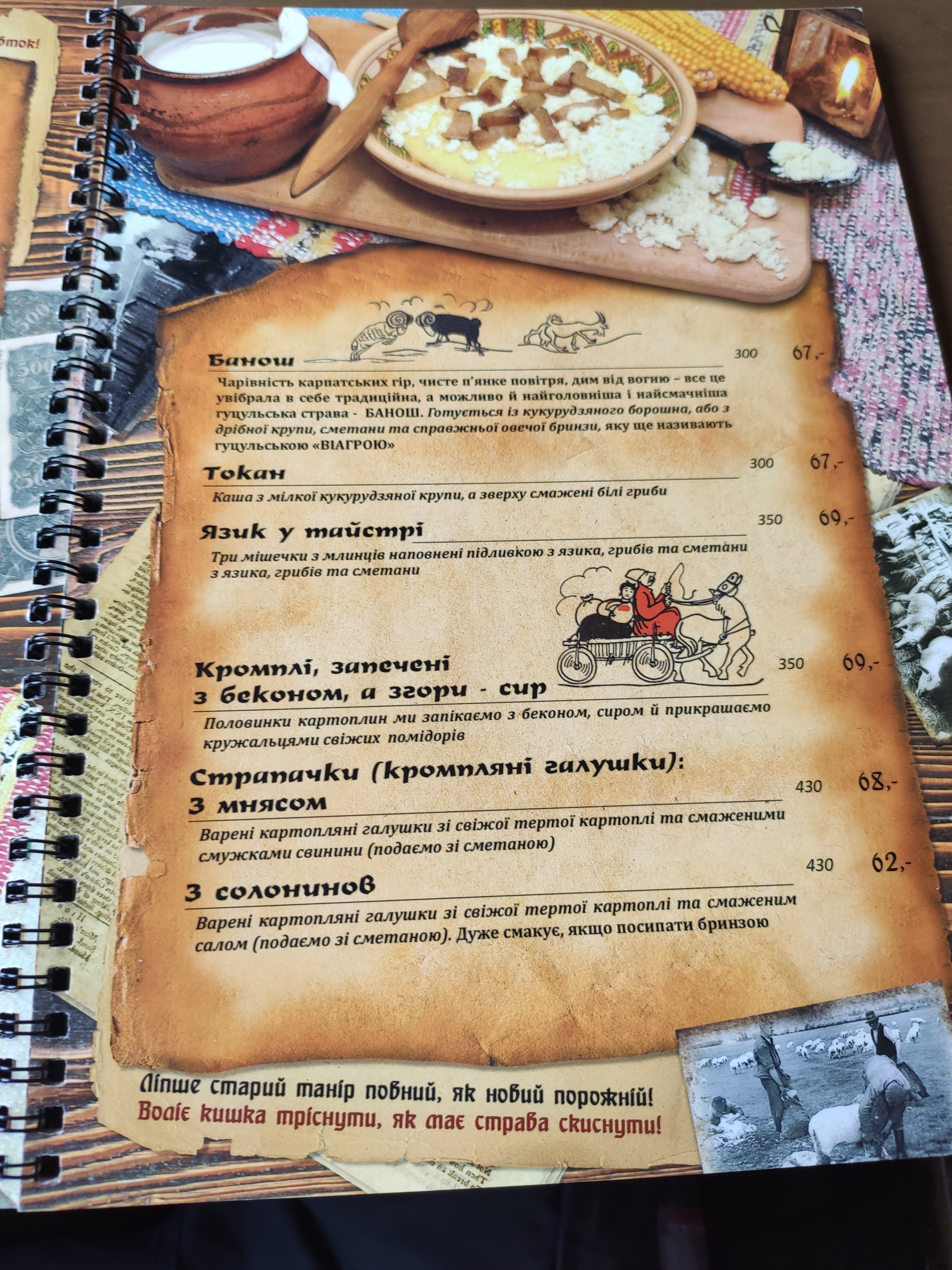 Horseshoe Tavern menu 4