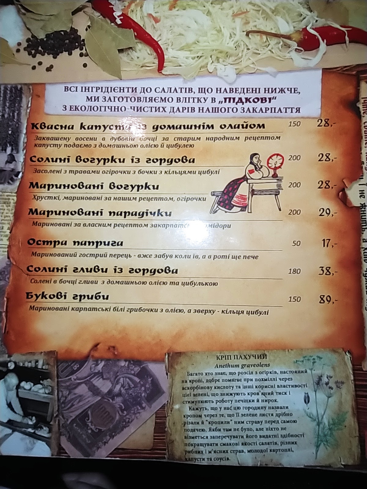 Horseshoe Tavern menu 6