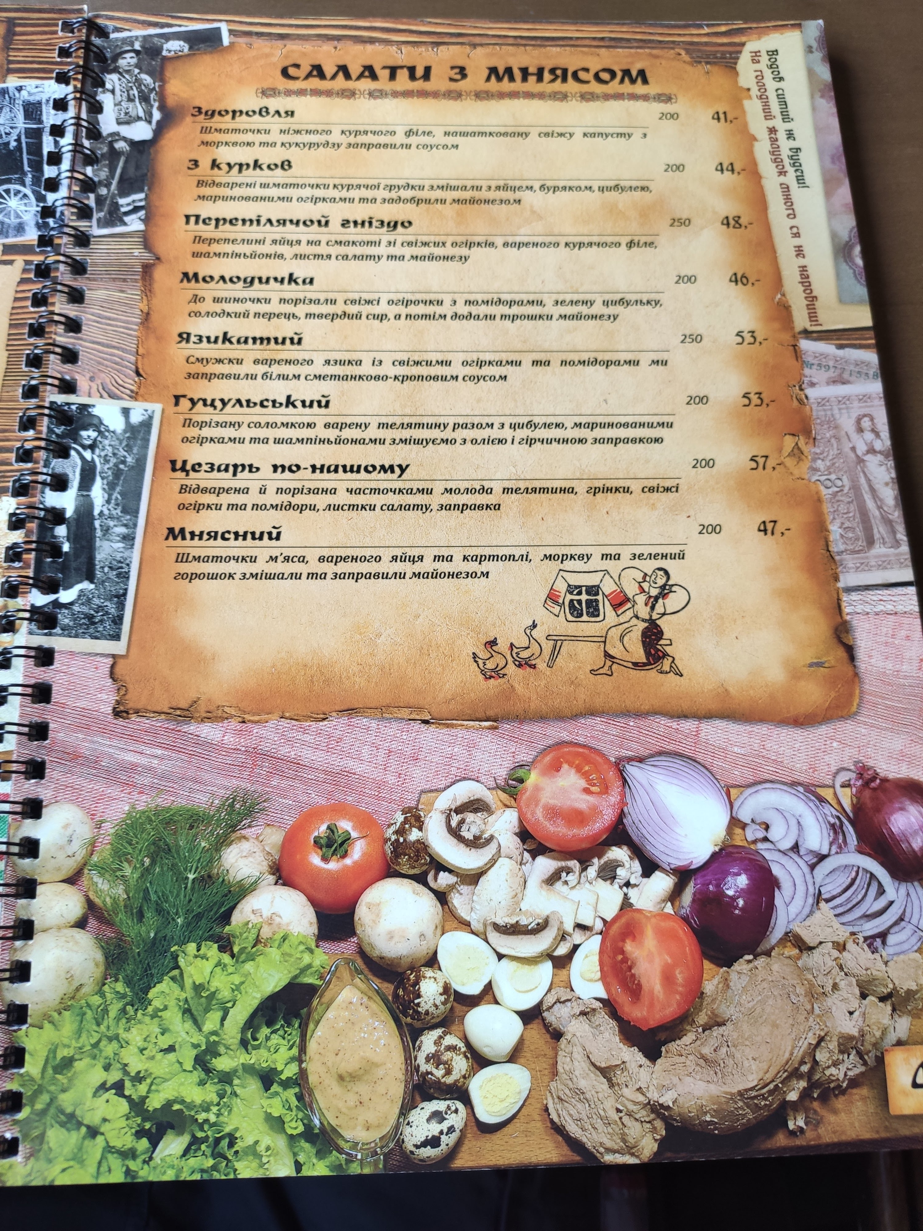 Horseshoe Tavern menu 7