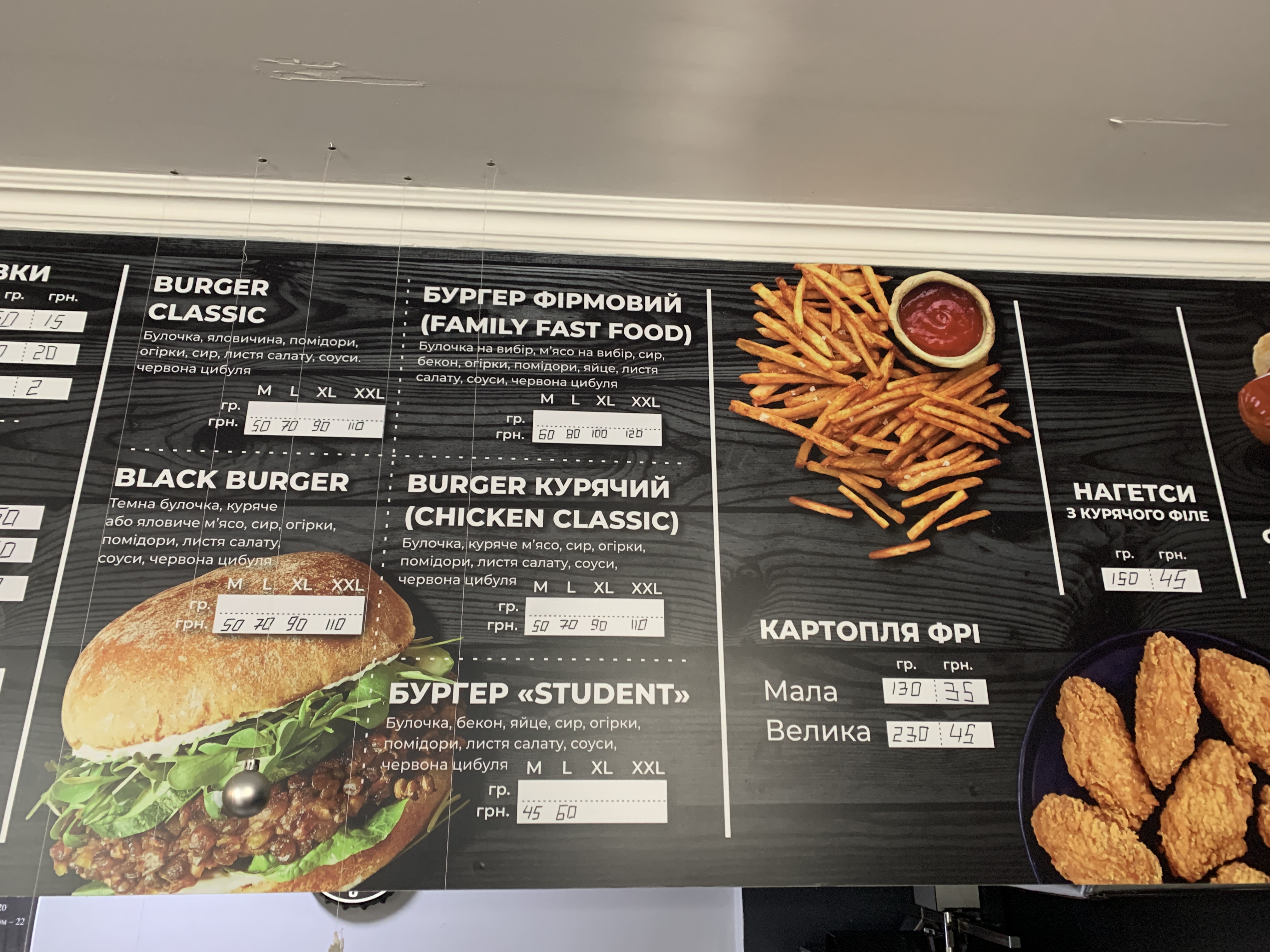 Family shawarma menu 1