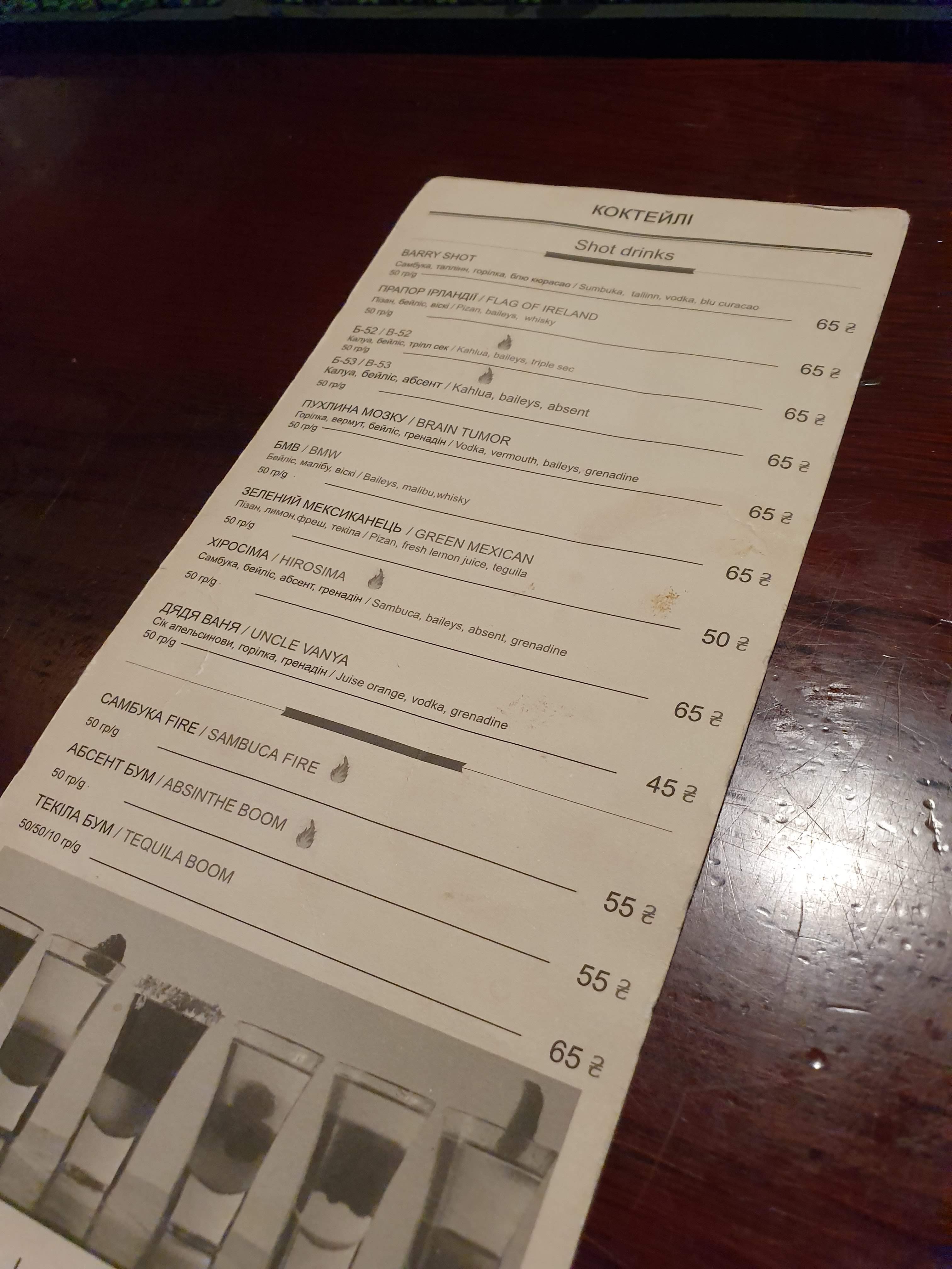 Barry Barr's Irish Pub&Bar menu 3