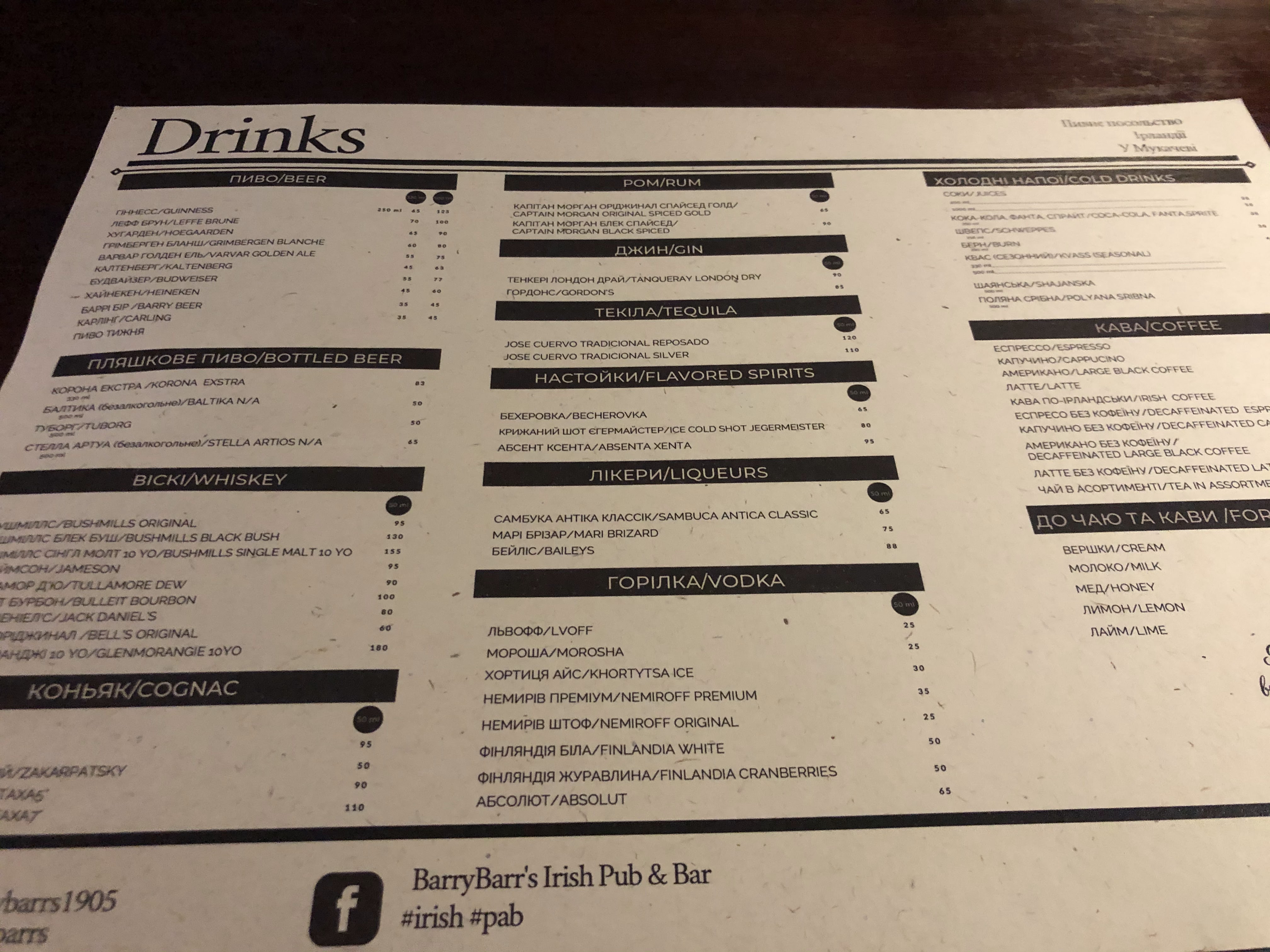 Barry Barr's Irish Pub&Bar menu 5