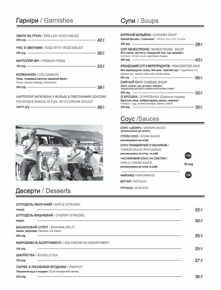 Barry Barr's Irish Pub&Bar menu 7
