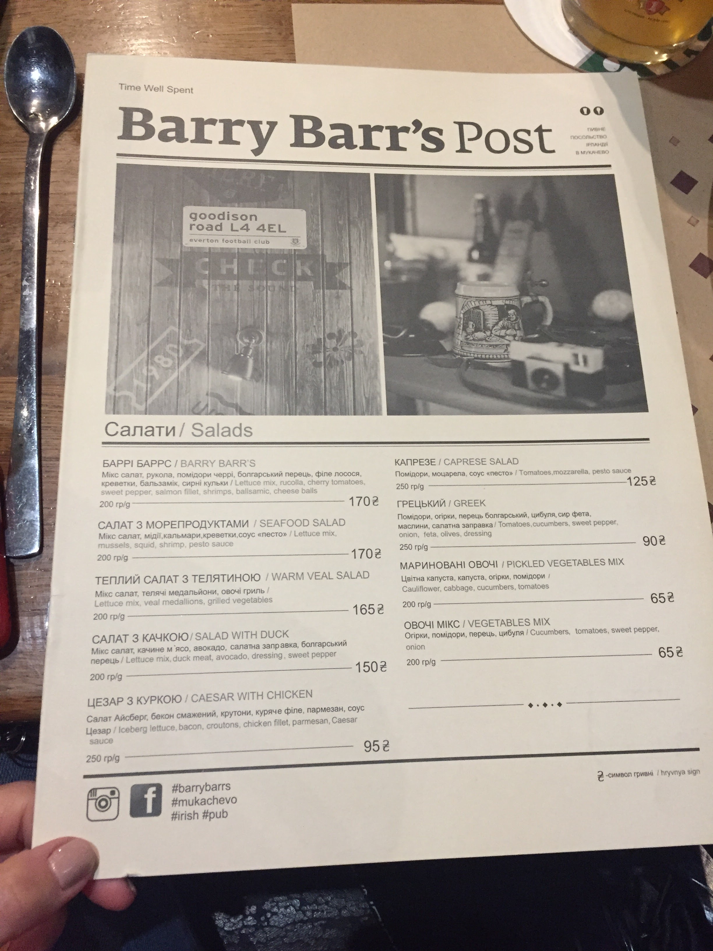 Barry Barr's Irish Pub&Bar menu 10