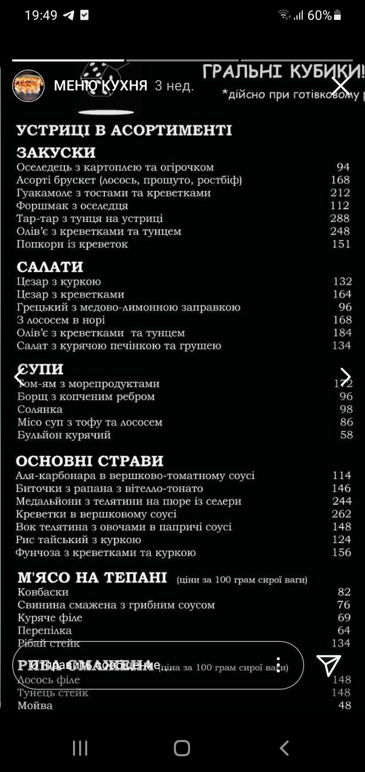 Sky room Bar menu 1