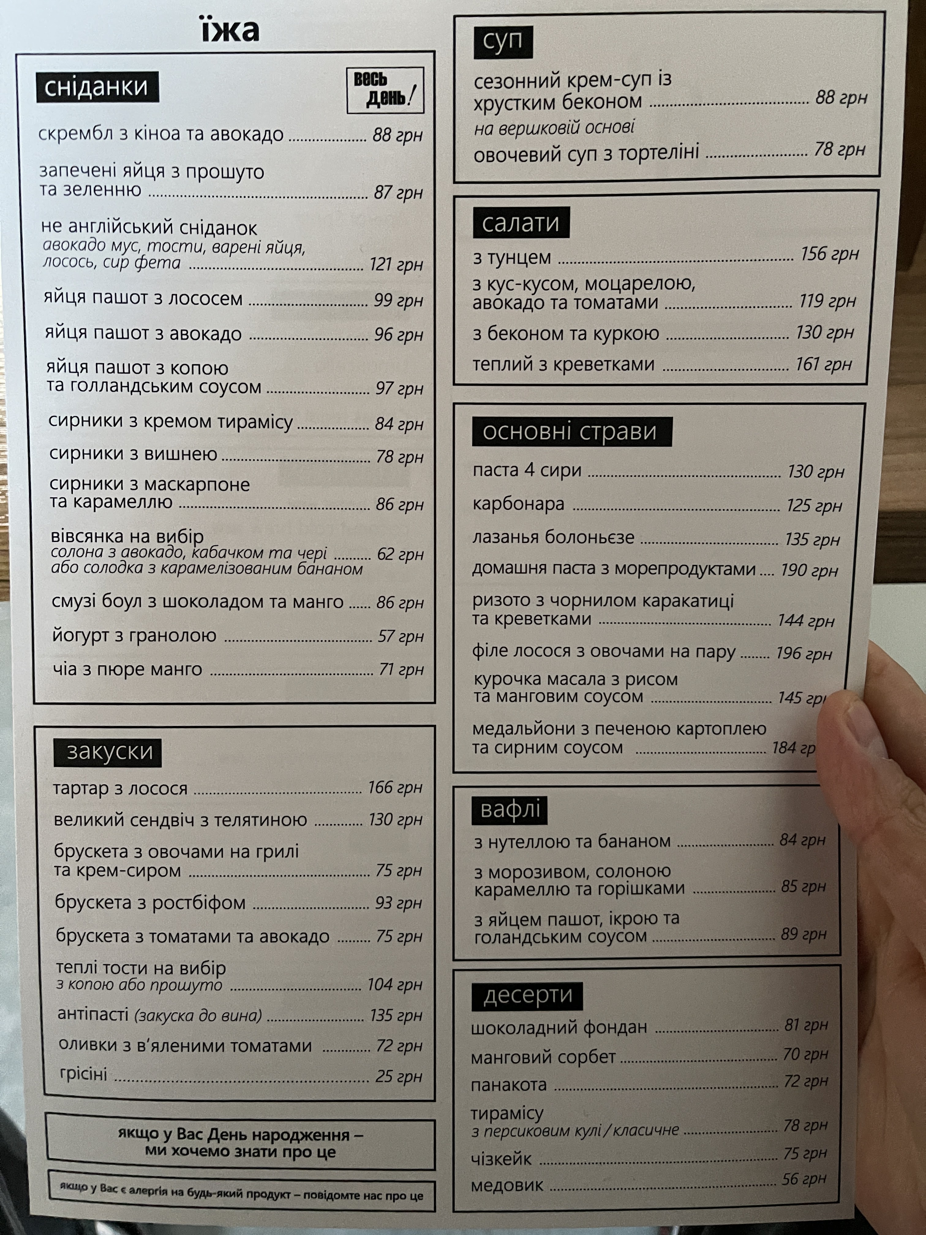 B&B espresso bar menu 1