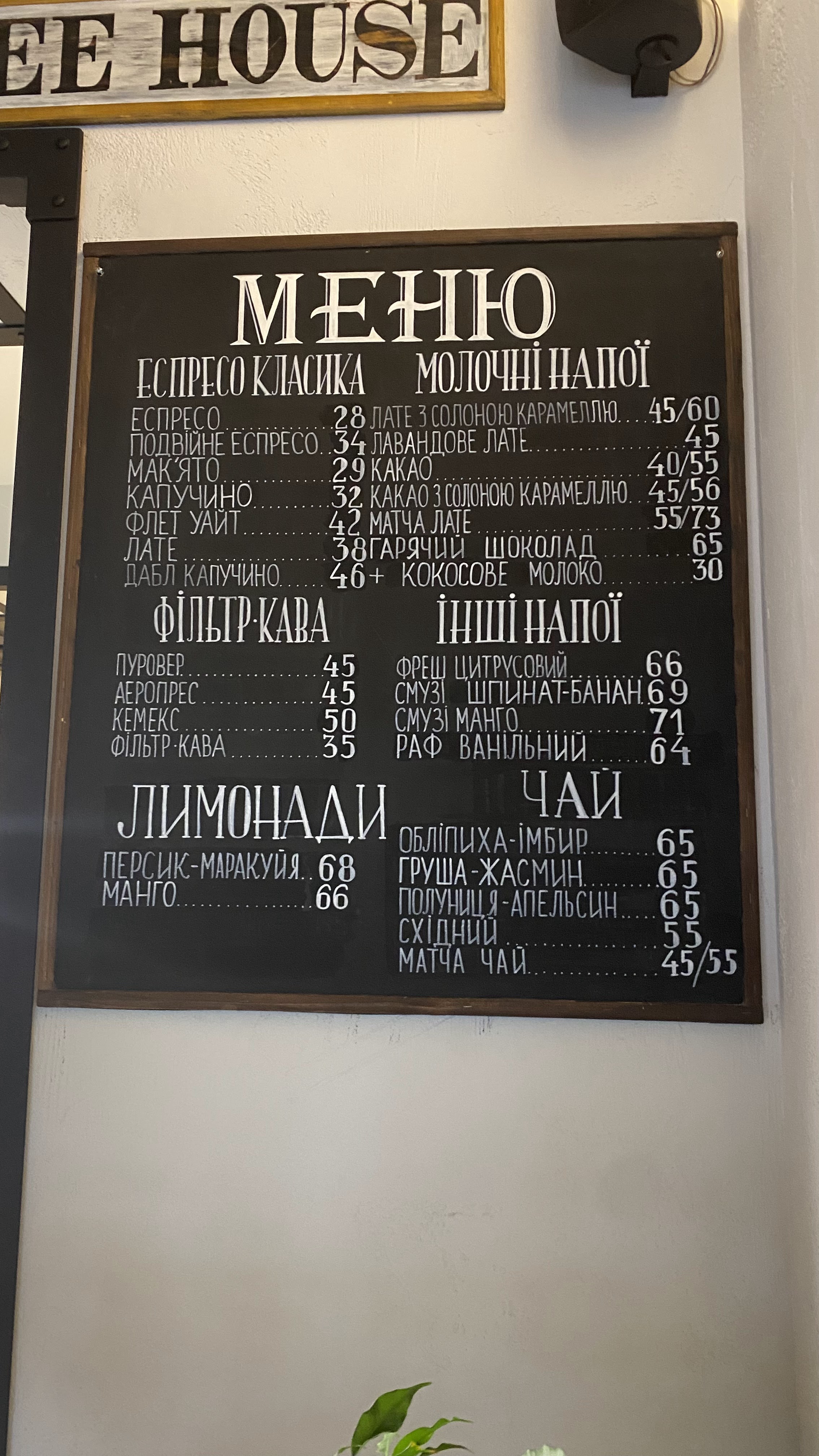 B&B espresso bar menu 3