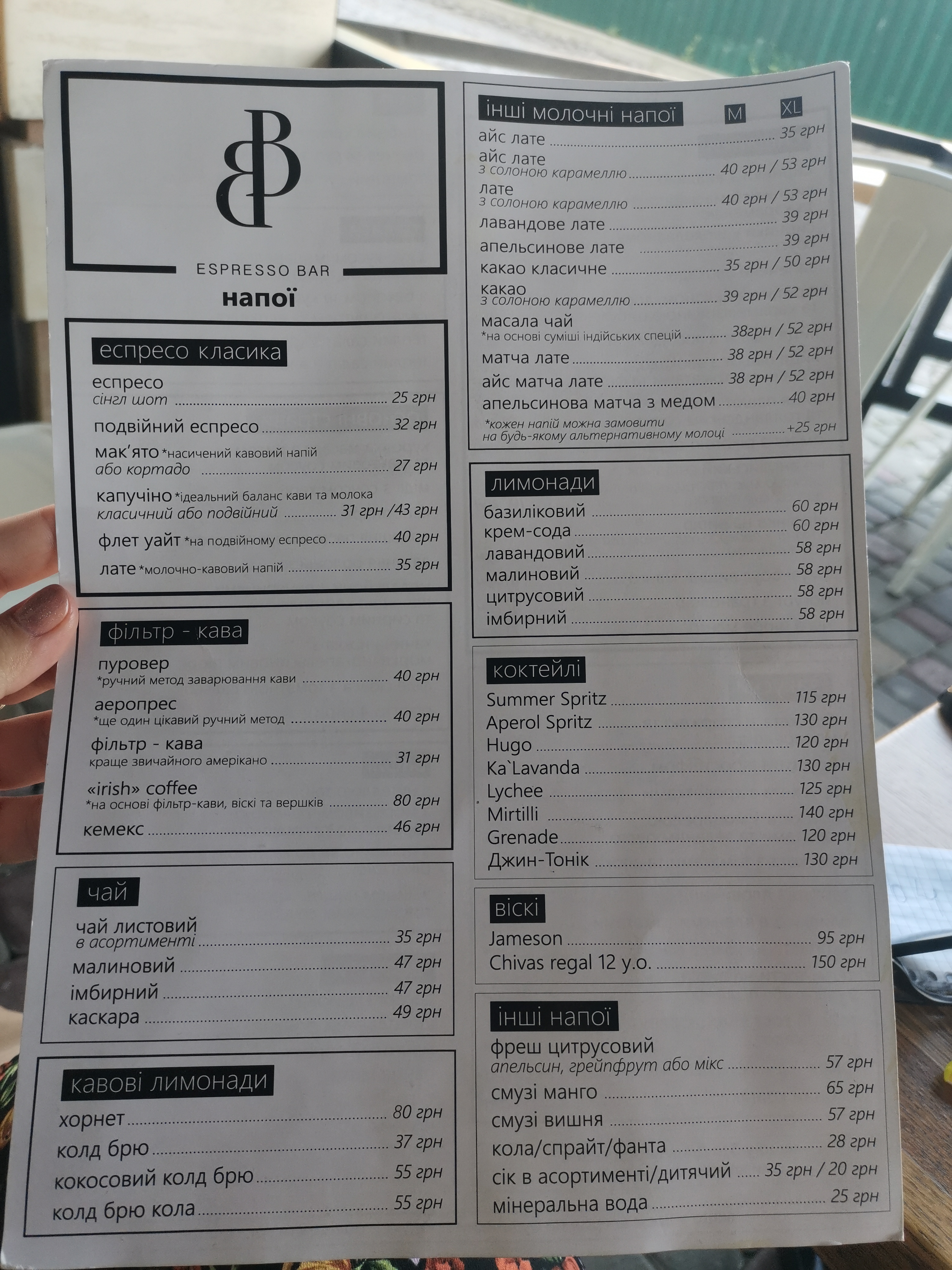 B&B espresso bar menu 5