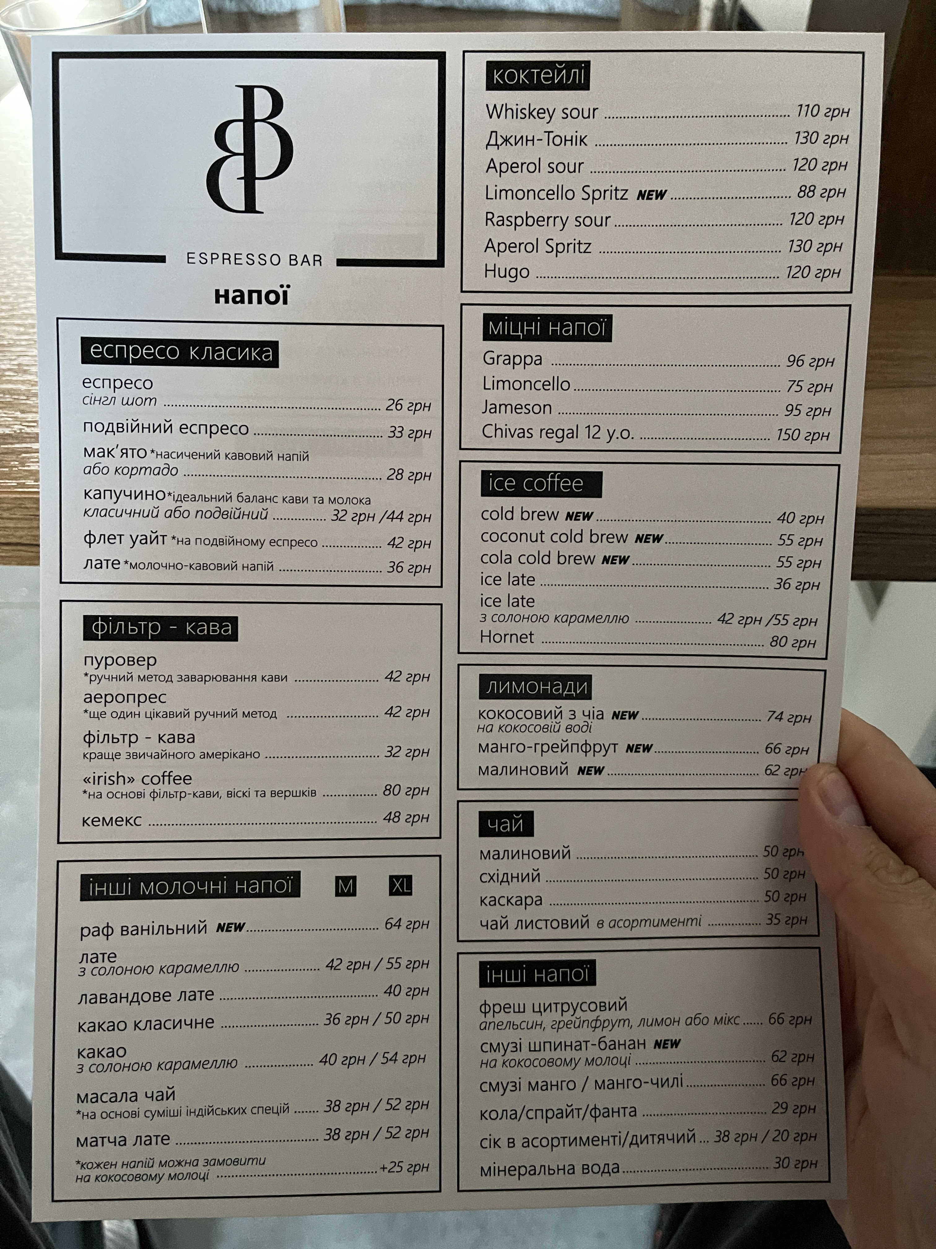 B&B espresso bar menu 6